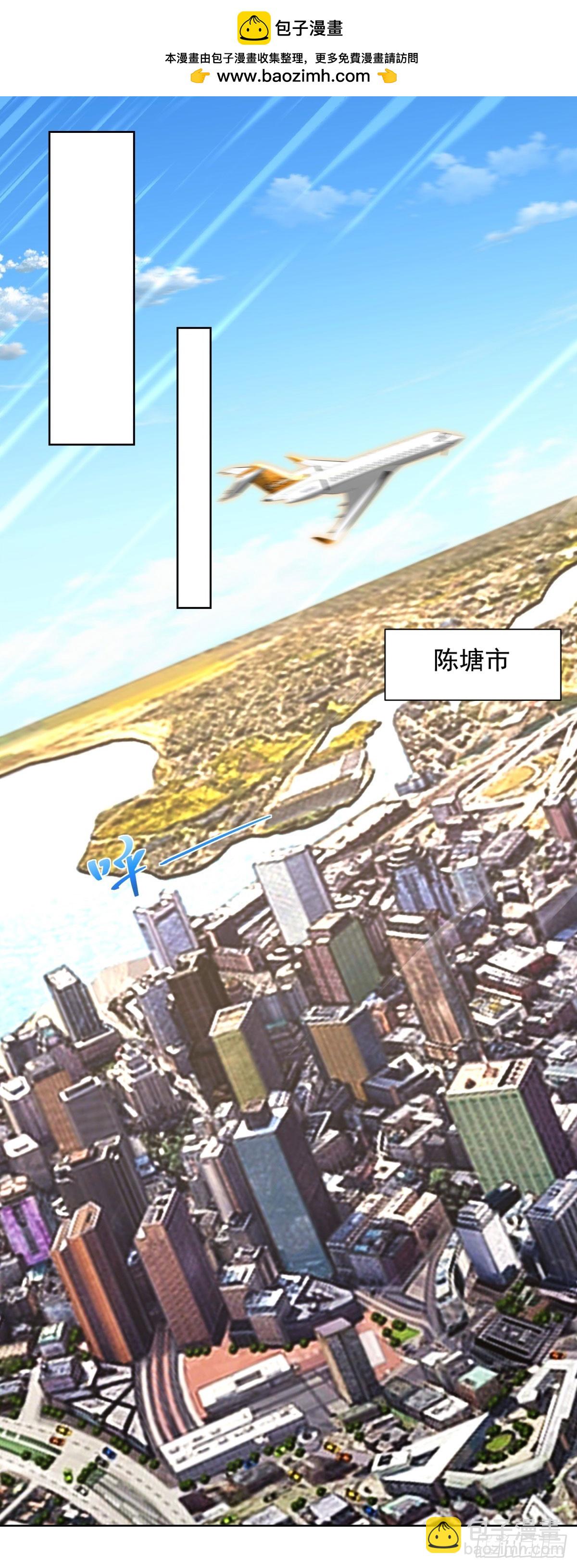 第284话 我不吃猪食-第285话