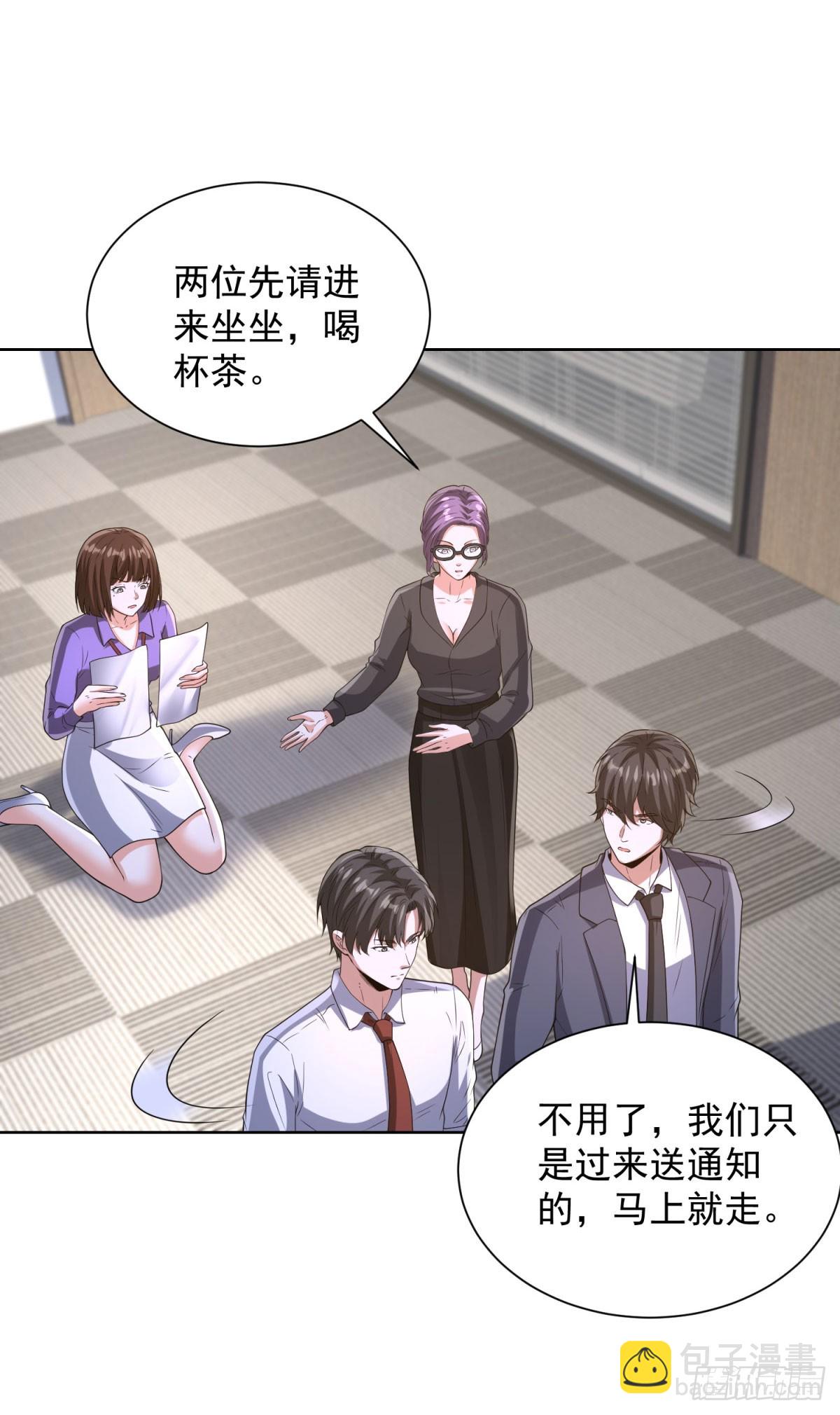 第286话 看起来挺漂亮-第287话