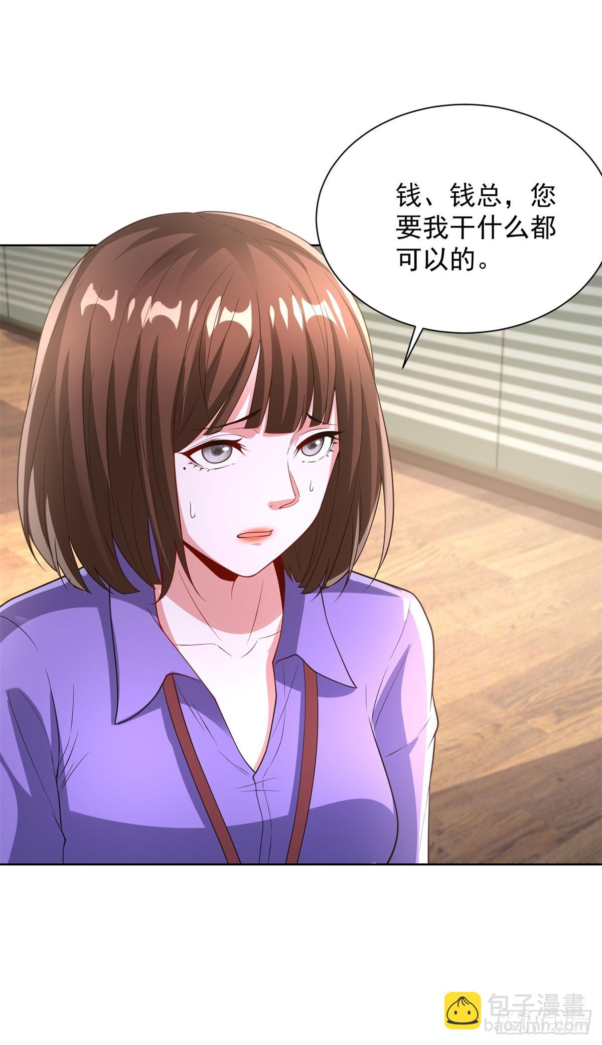 第286话 看起来挺漂亮-第287话