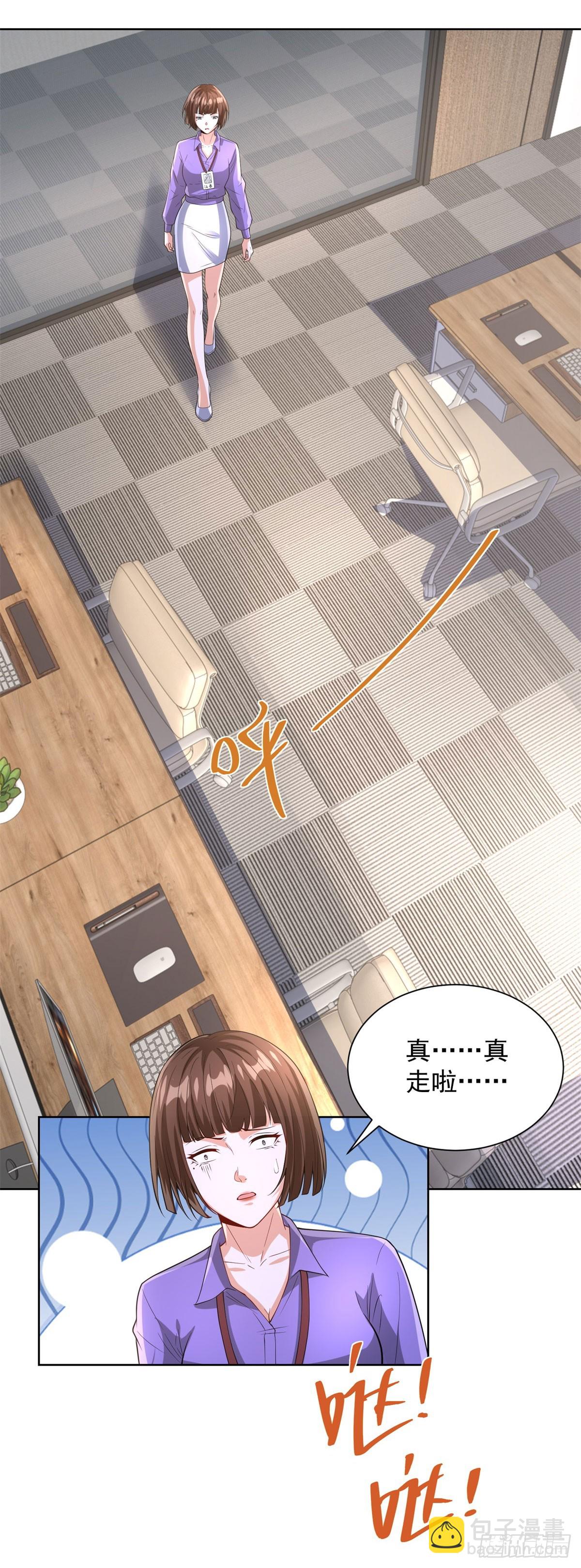 第286话 看起来挺漂亮-第287话