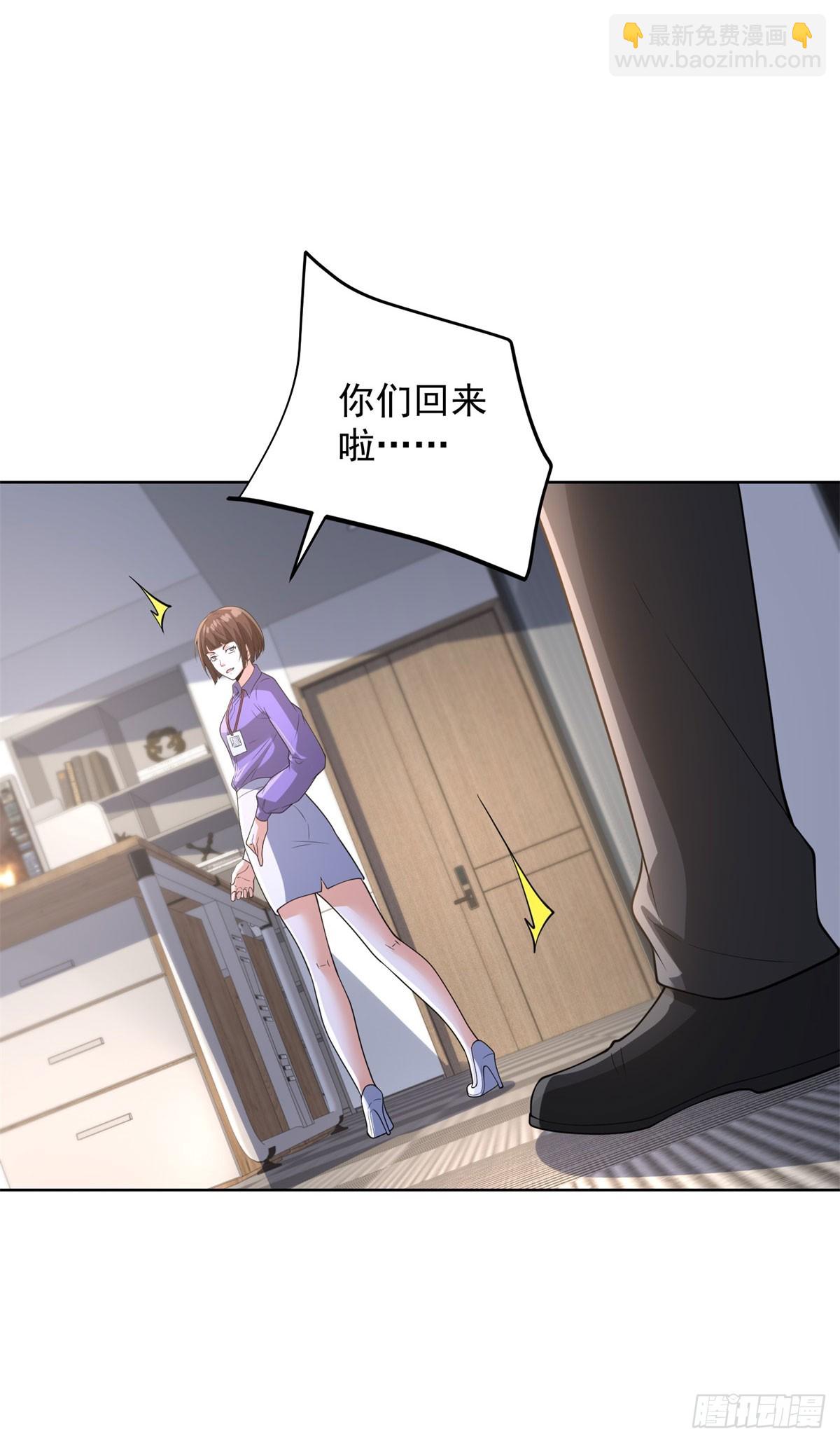 第286话 看起来挺漂亮-第287话