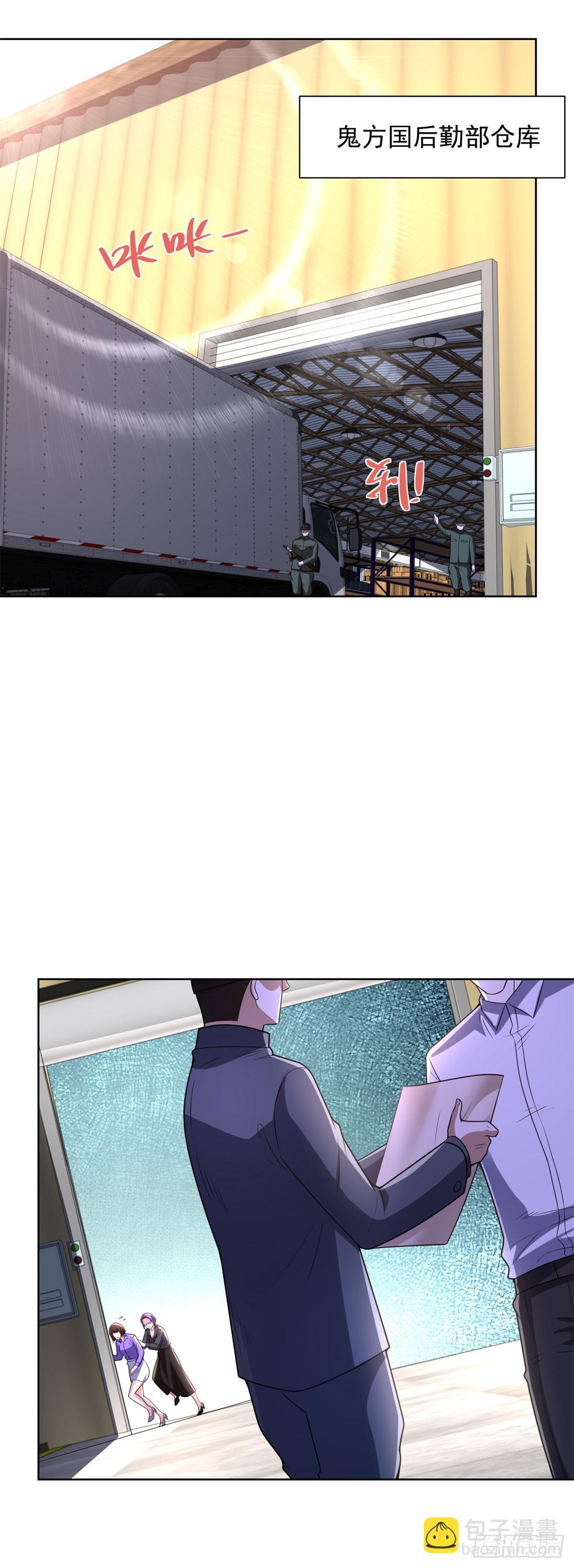第288话 大新闻-第289话