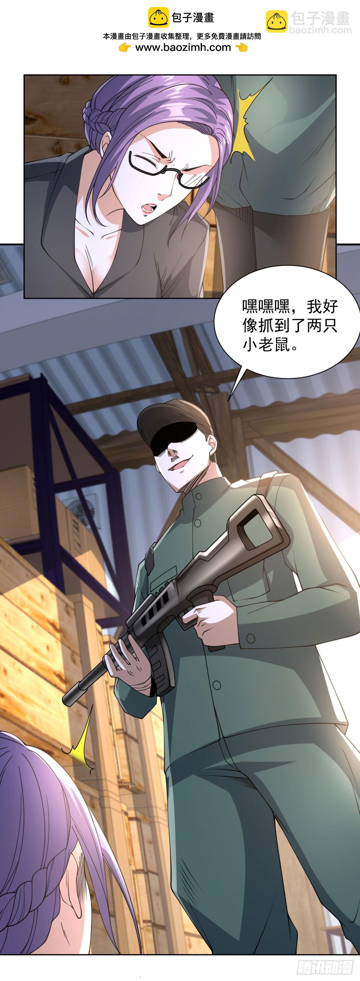 第288话 大新闻-第289话