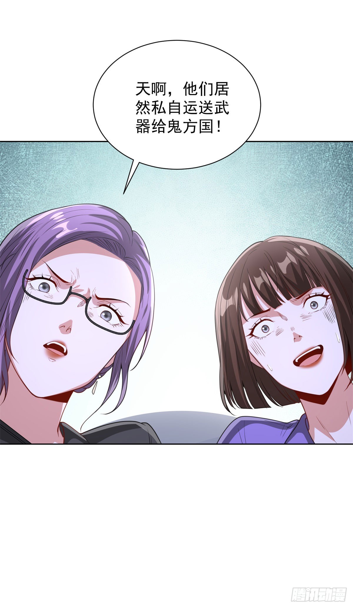 第288话 大新闻-第289话