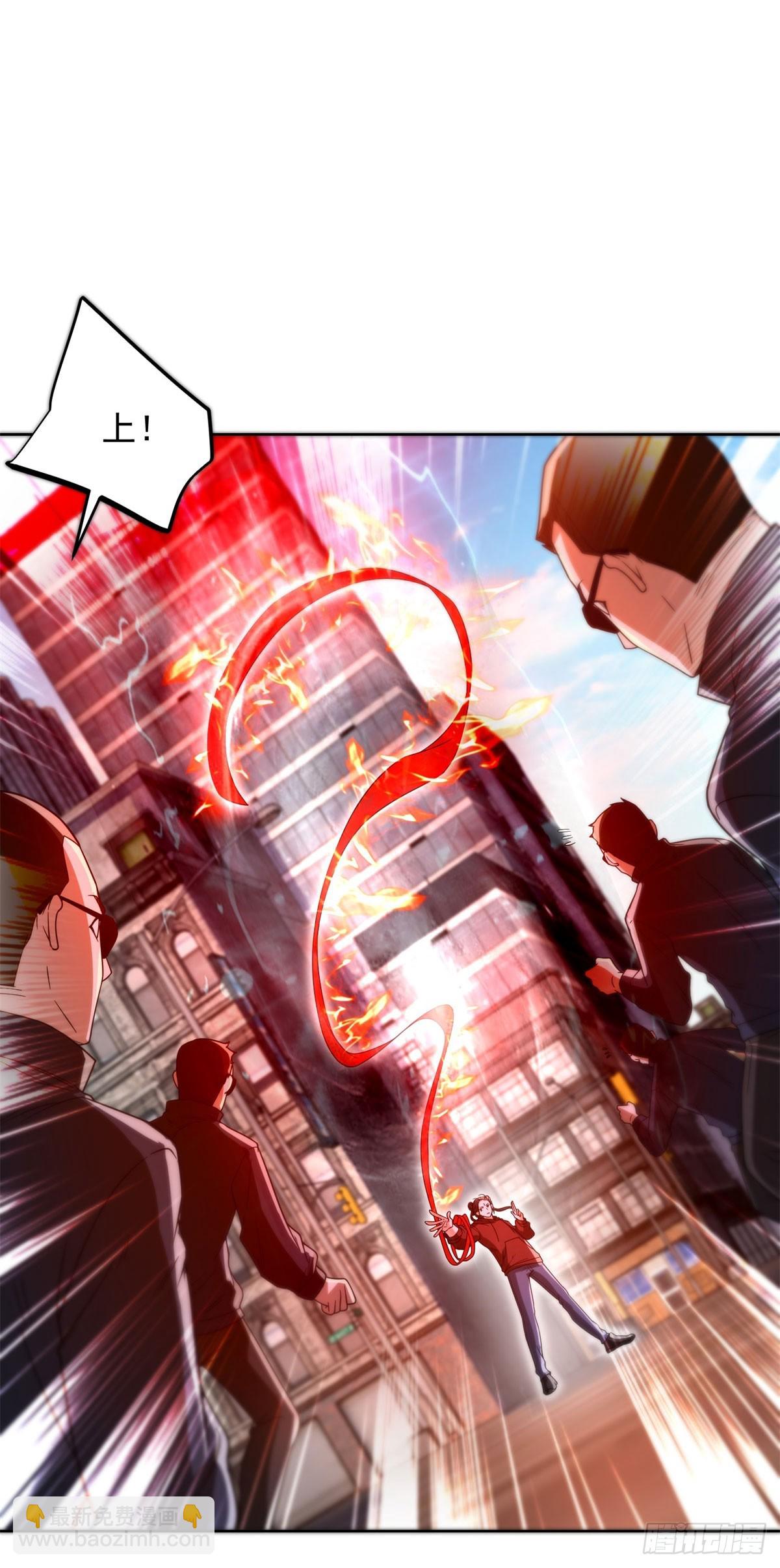 第290话 一同联手-第291话