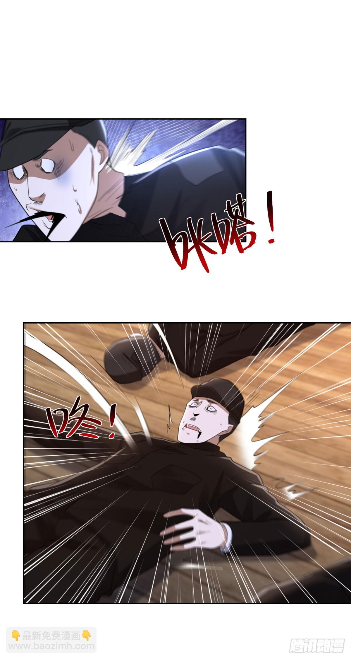 第292话 一丢丢奖励-第293话