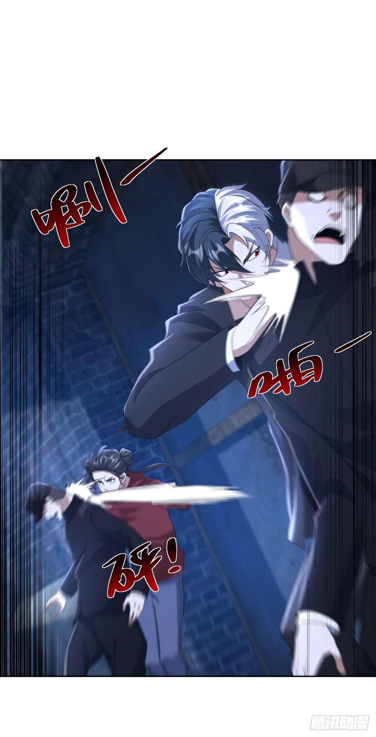 第292话 一丢丢奖励-第293话