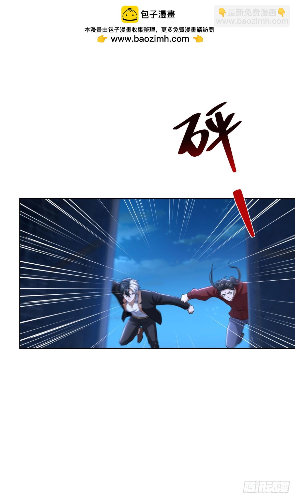 第292话 一丢丢奖励-第293话