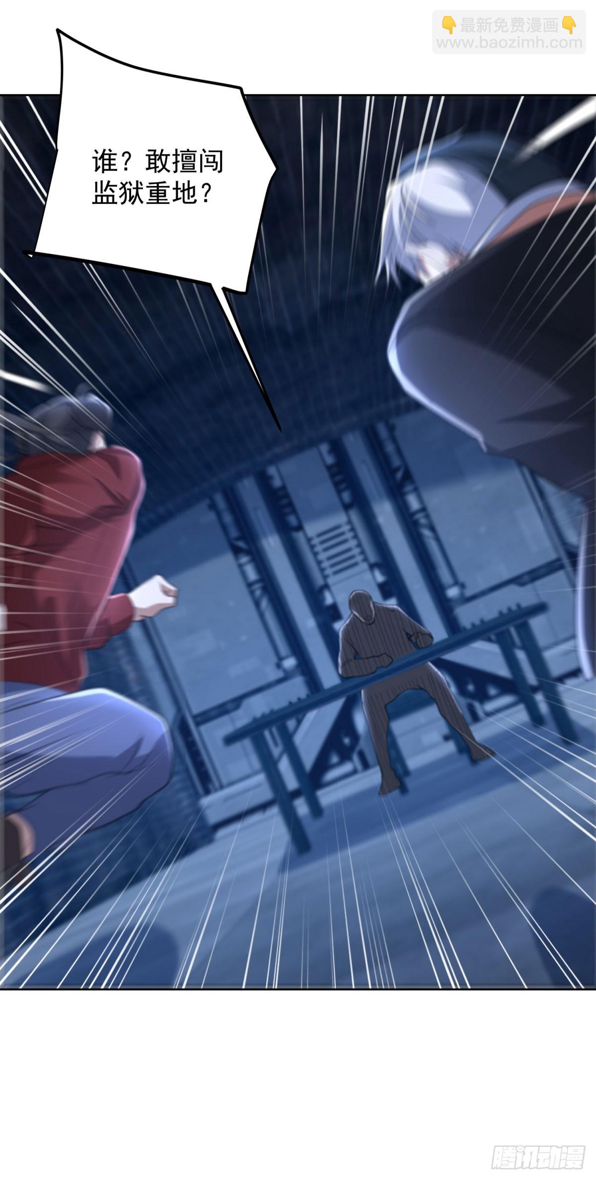 第292话 一丢丢奖励-第293话