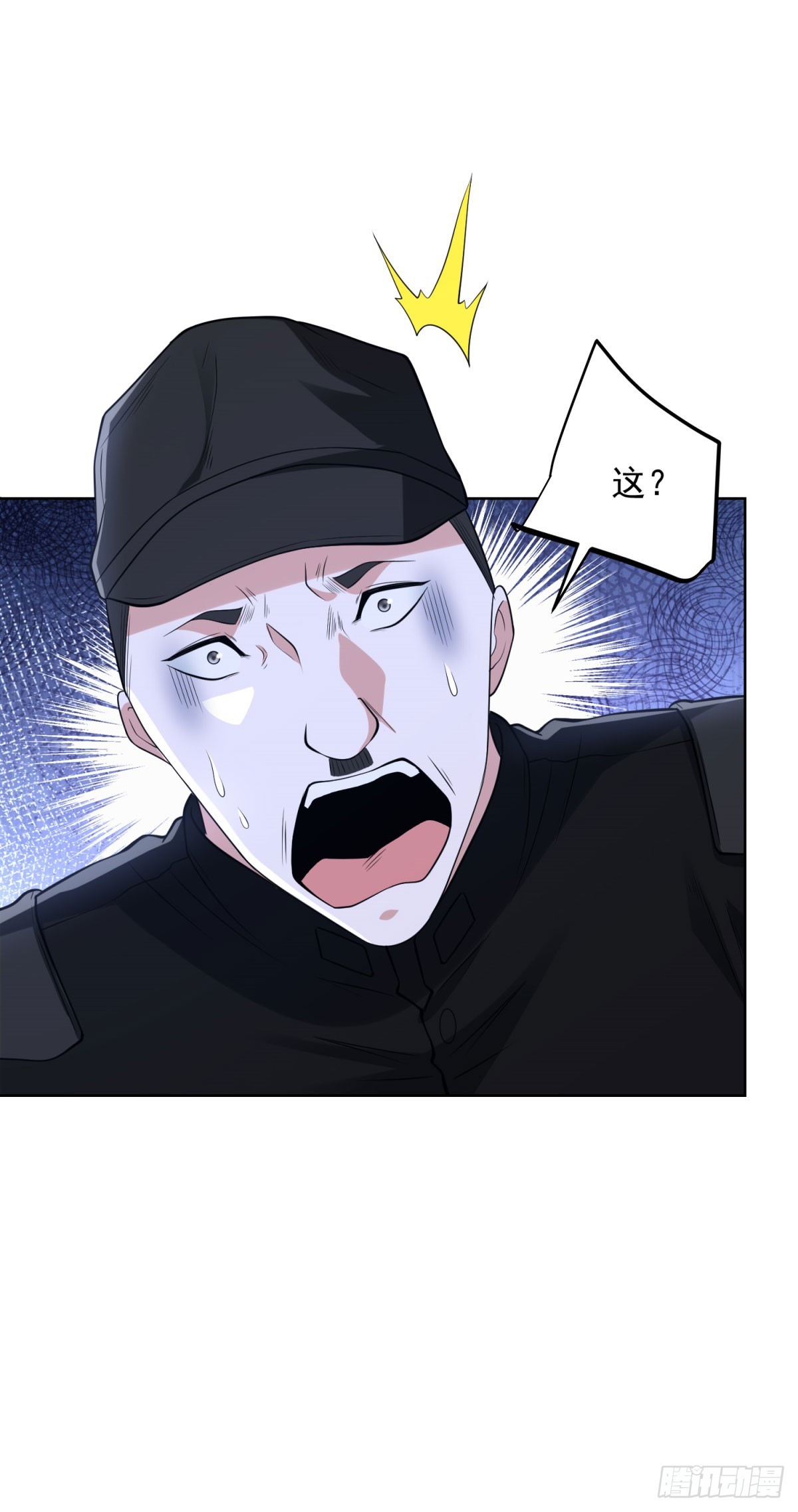 第292话 一丢丢奖励-第293话
