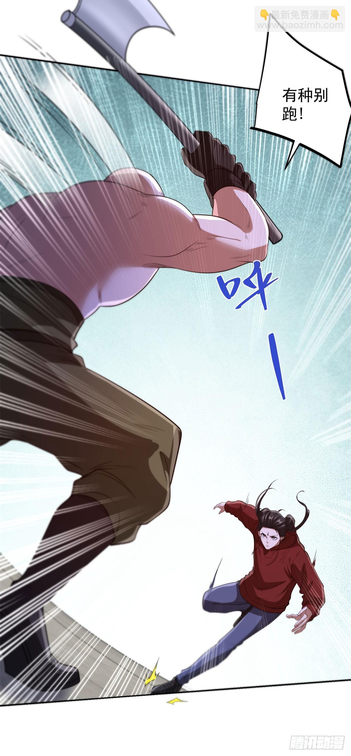 第294话 想报仇就来-第295话