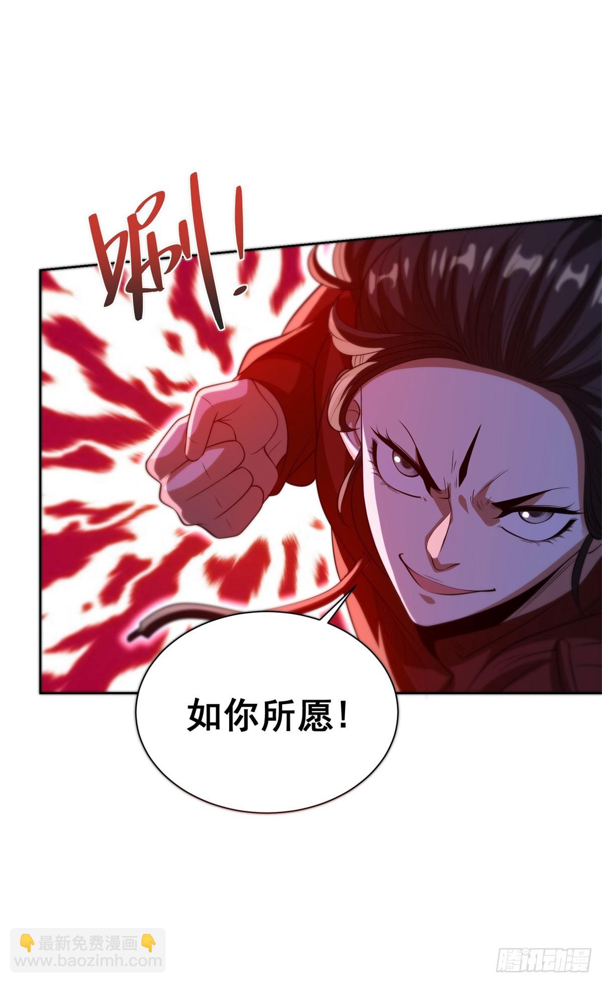 第294话 想报仇就来-第295话