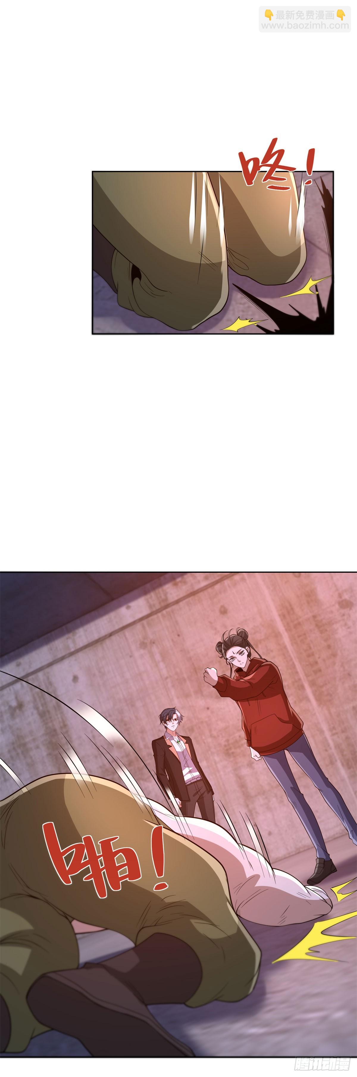第294话 想报仇就来-第295话