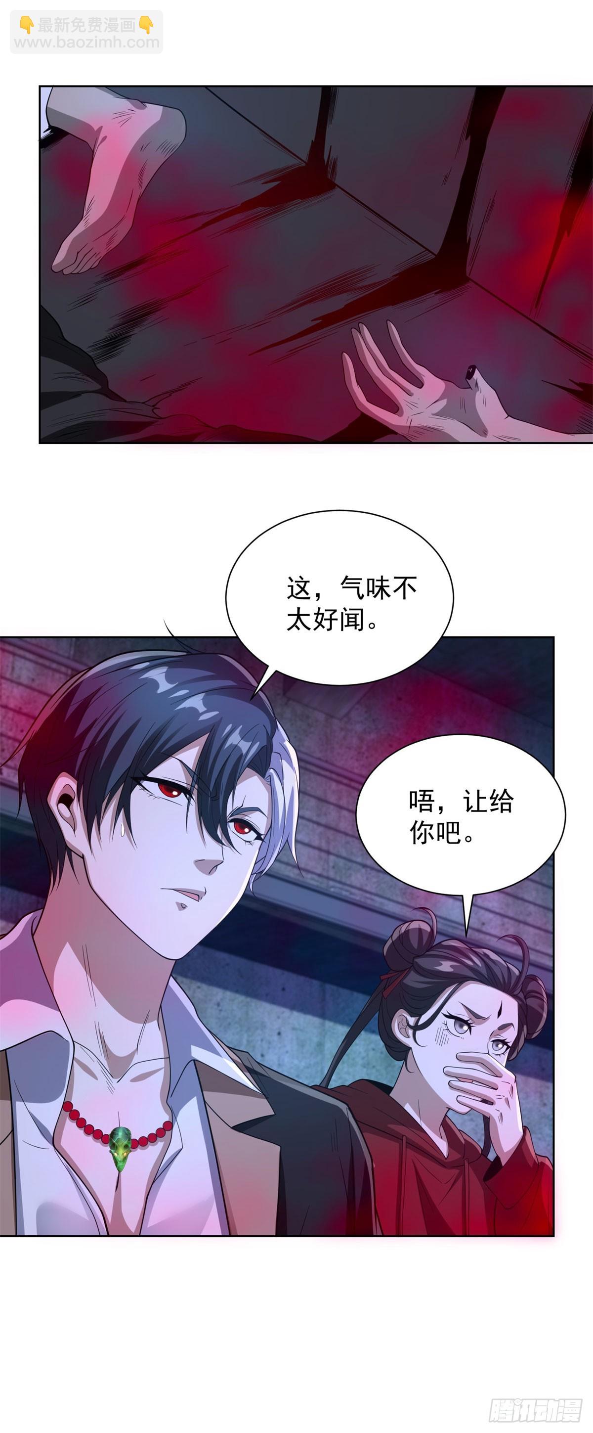 第294话 想报仇就来-第295话
