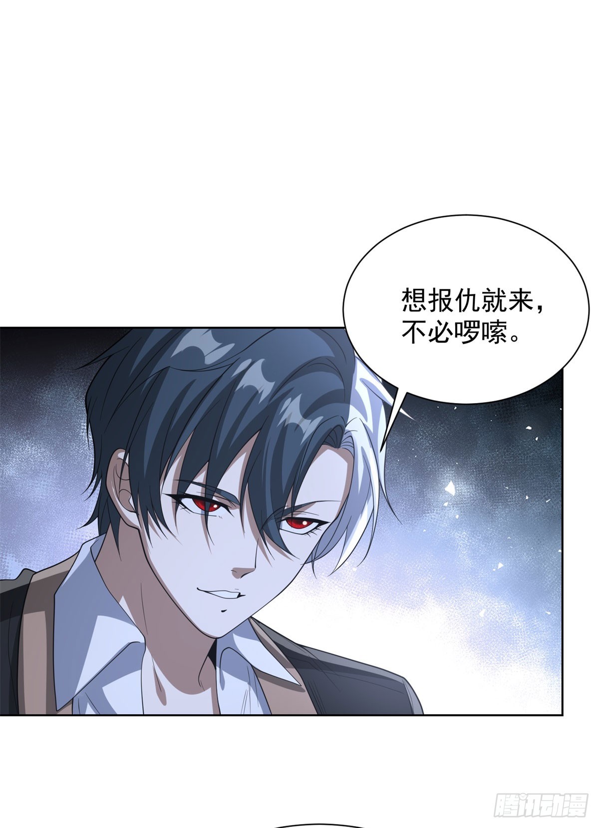 第294话 想报仇就来-第295话