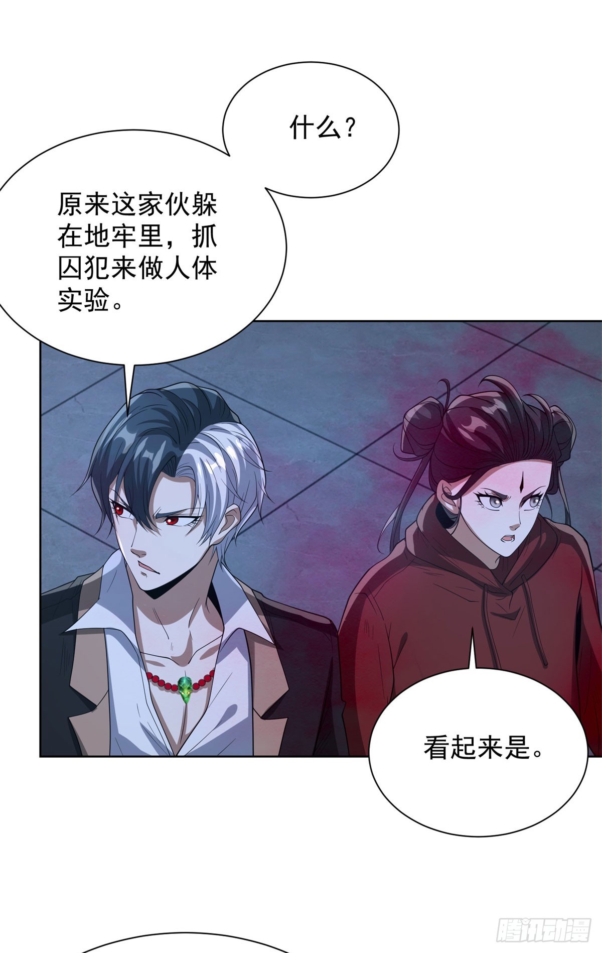第294话 想报仇就来-第295话