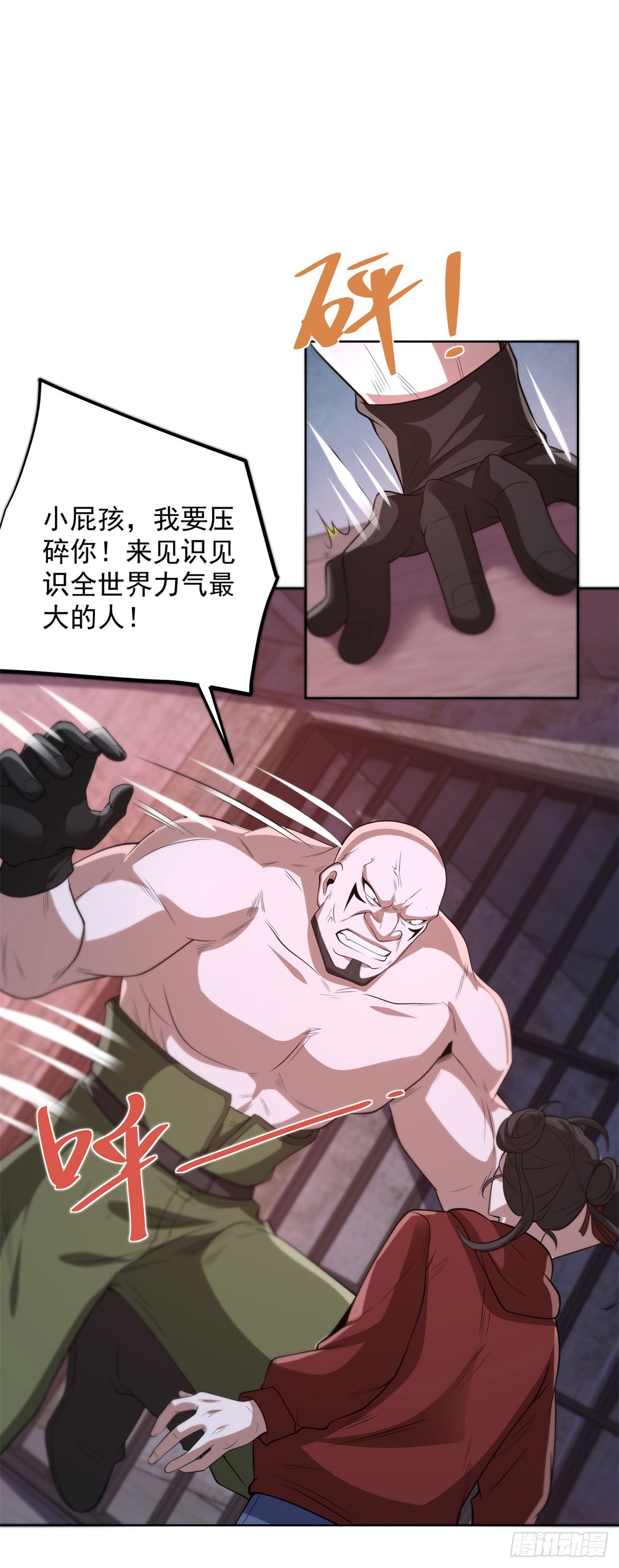 第294话 想报仇就来-第295话