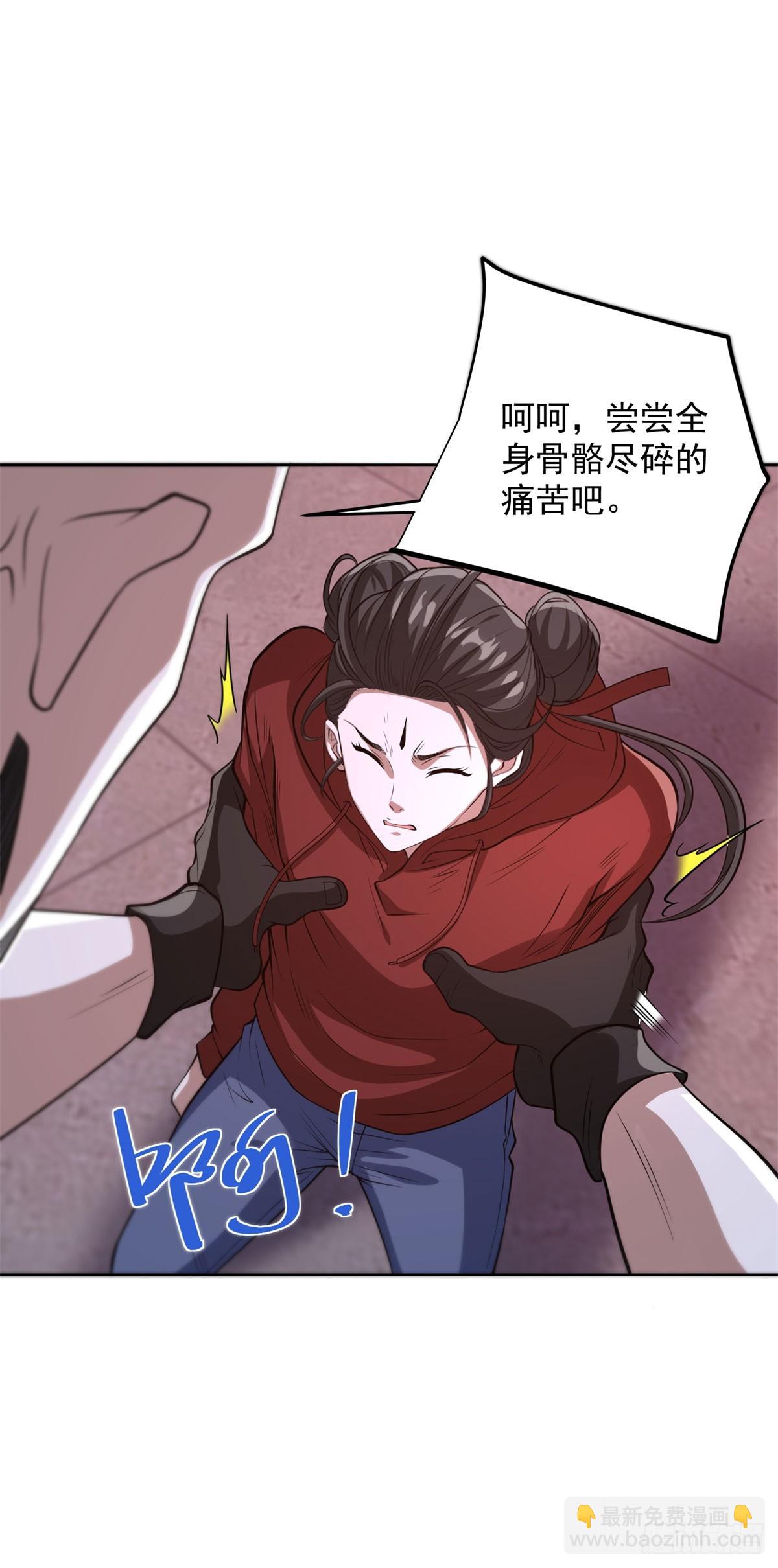 第294话 想报仇就来-第295话