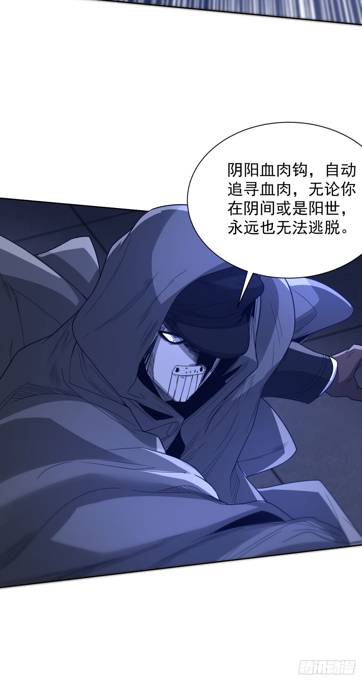 第296话 我不信-第297话