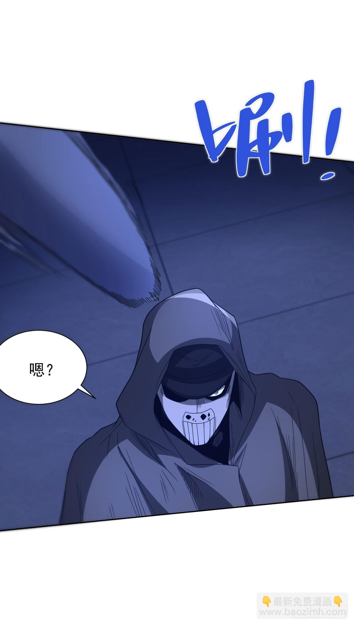 第296话 我不信-第297话