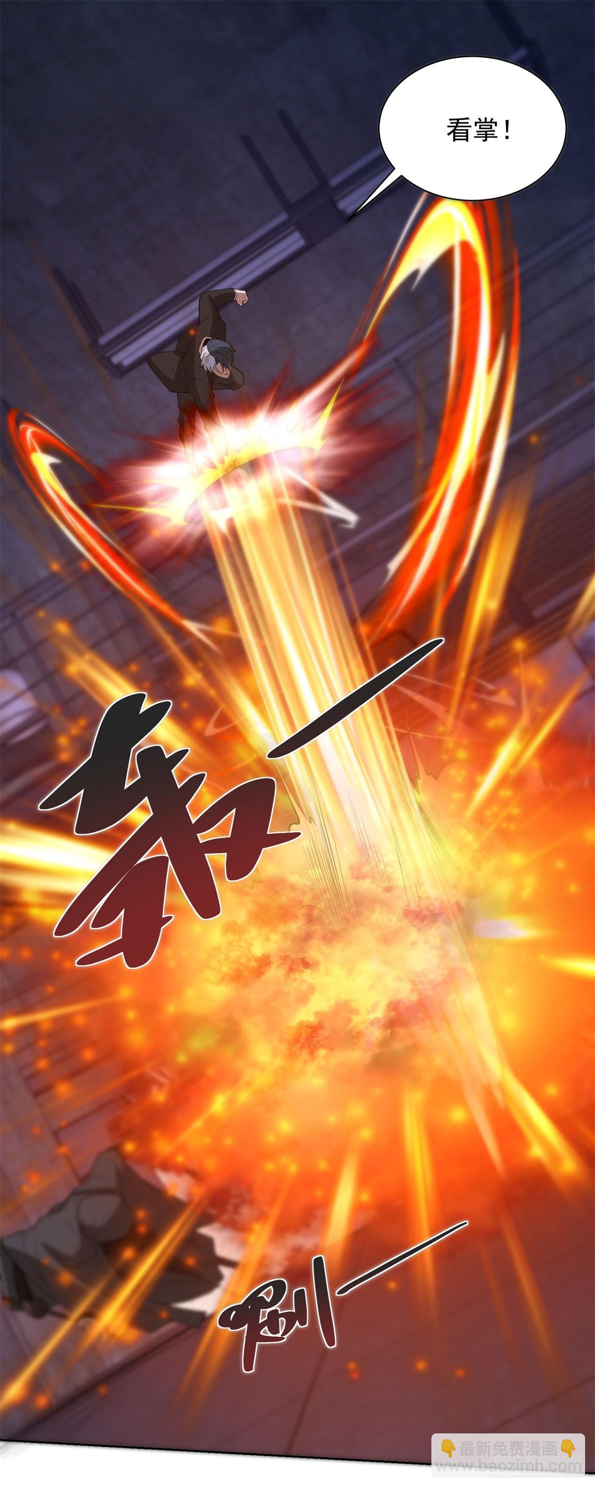第296话 我不信-第297话