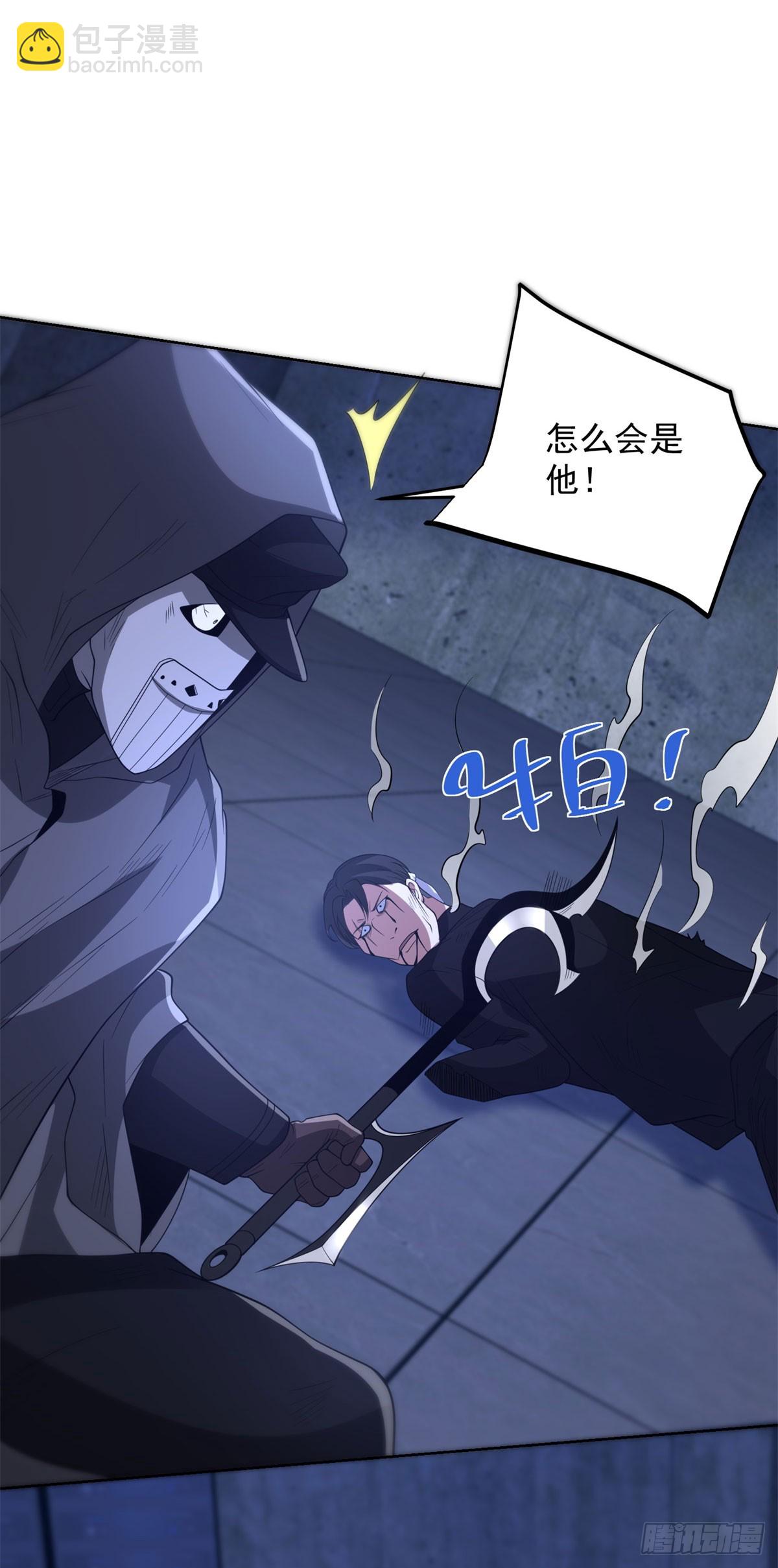 第296话 我不信-第297话