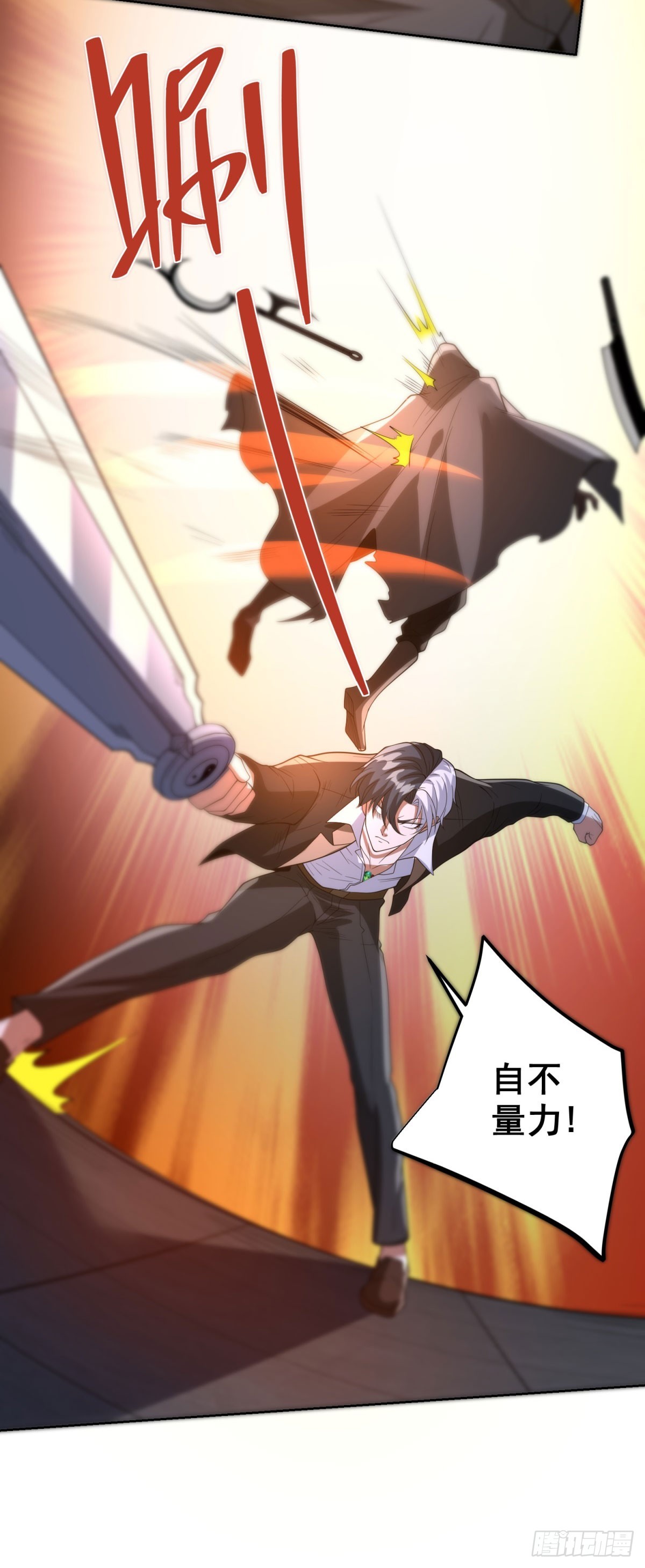 第296话 我不信-第297话
