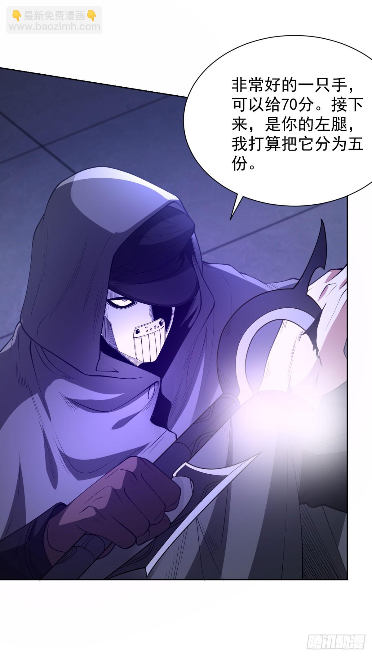 第296话 我不信-第297话