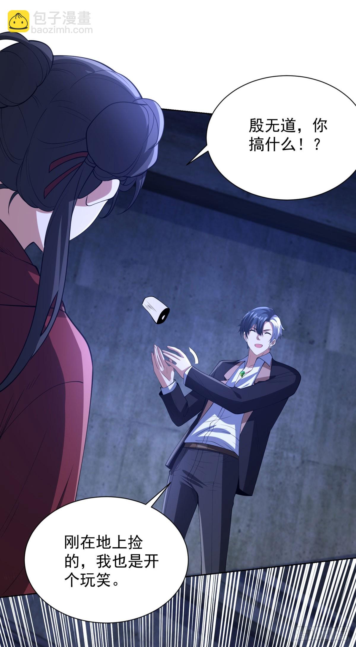 第296话 我不信-第297话