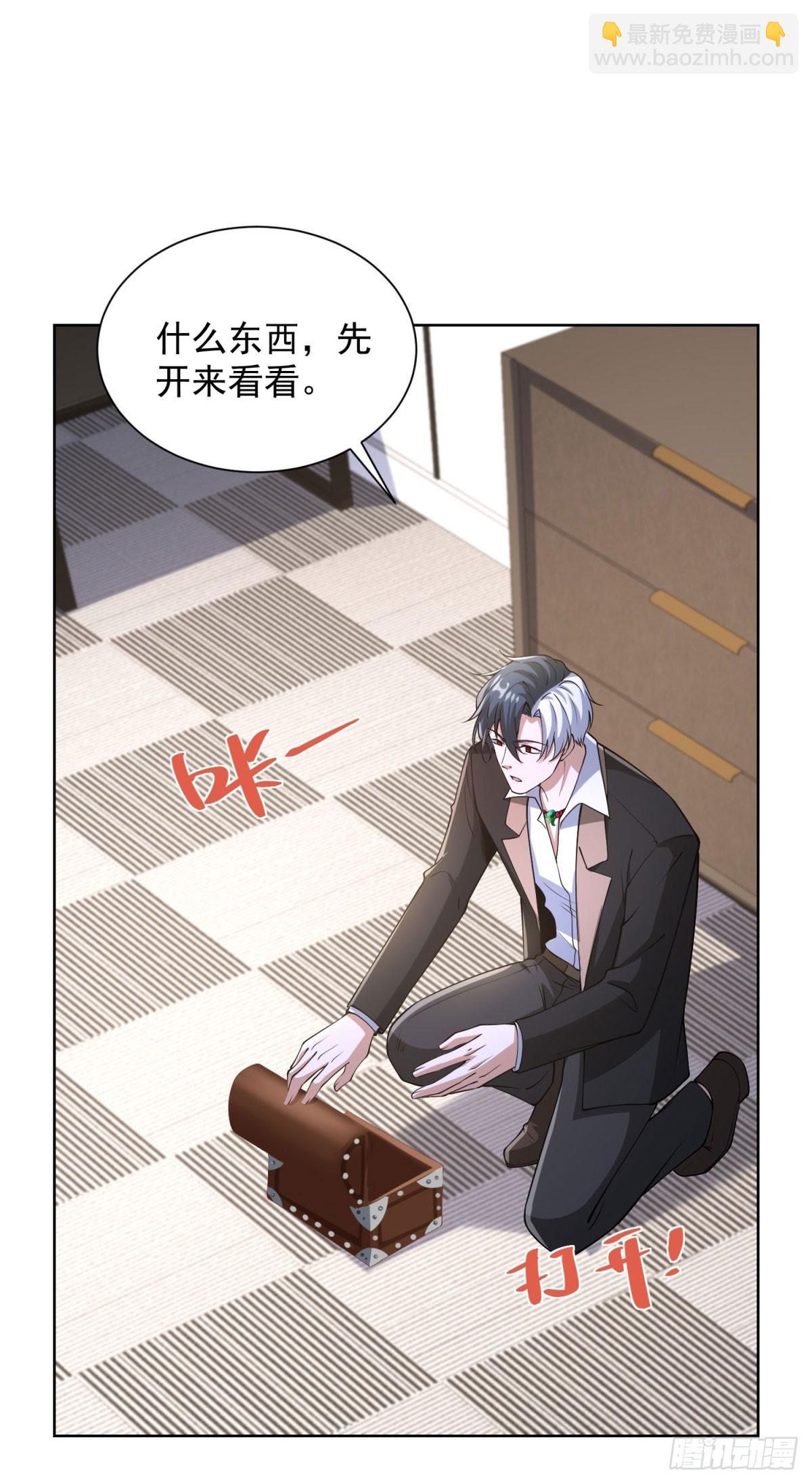 第298话 太素玄丹-第299话
