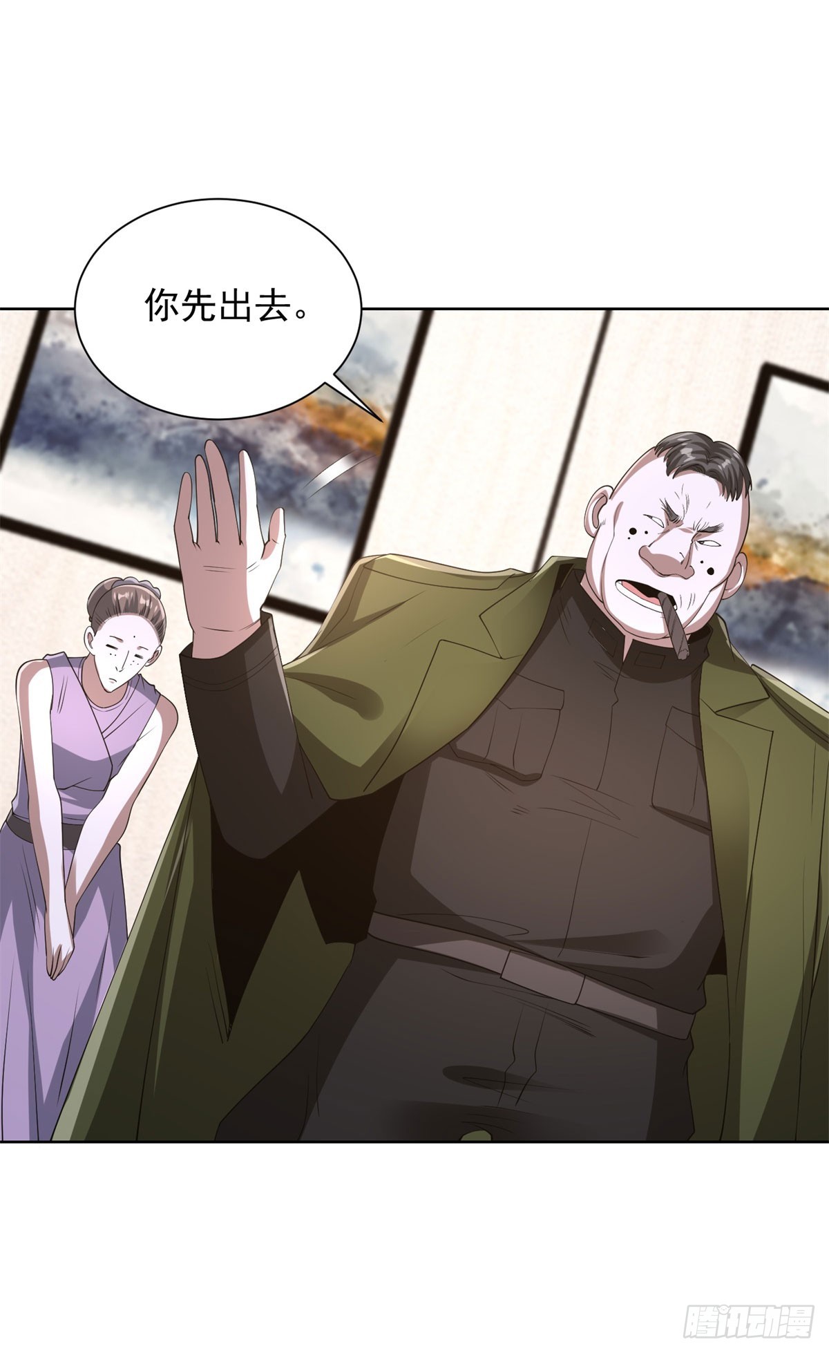 第298话 太素玄丹-第299话