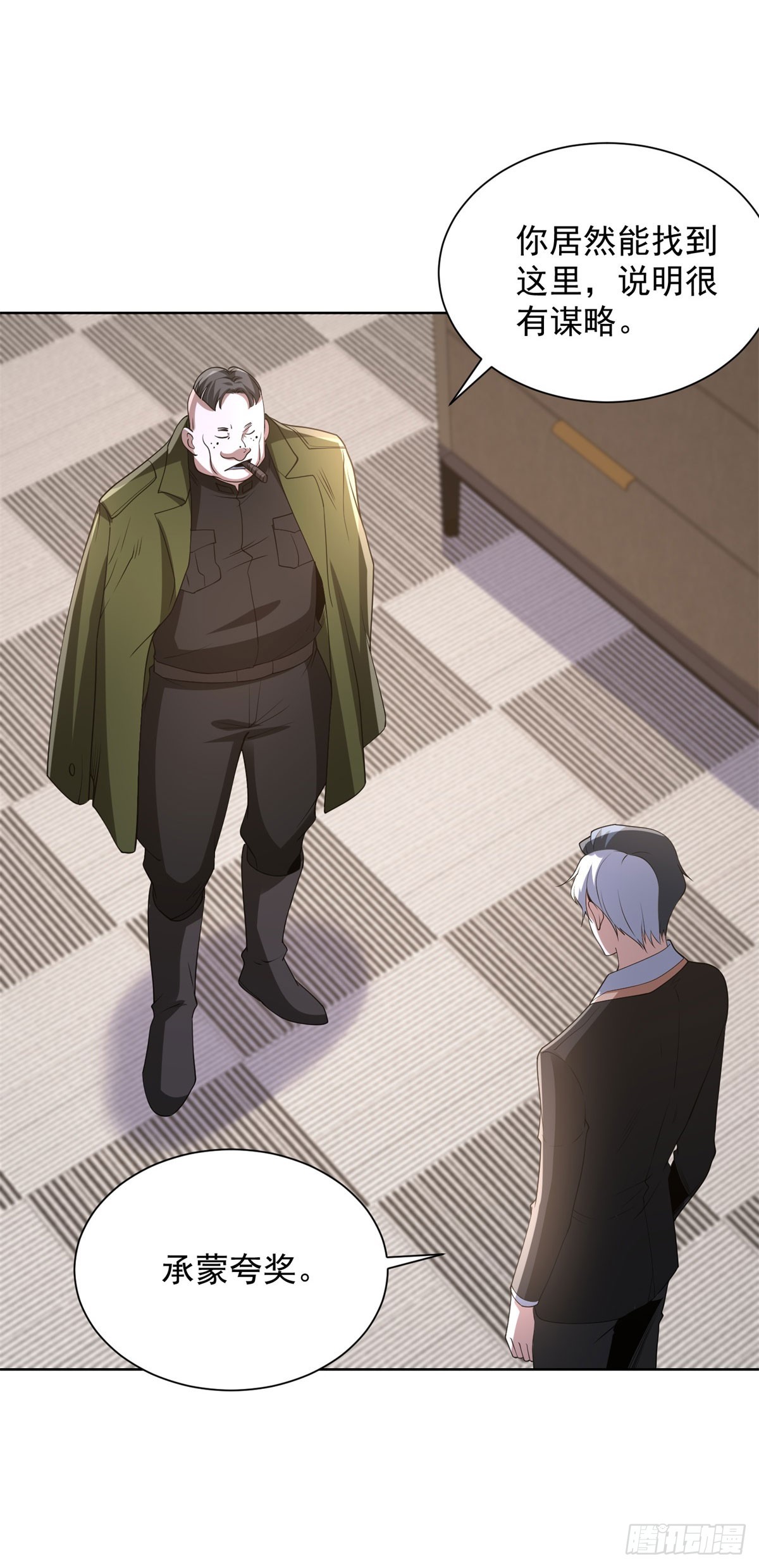 第298话 太素玄丹-第299话