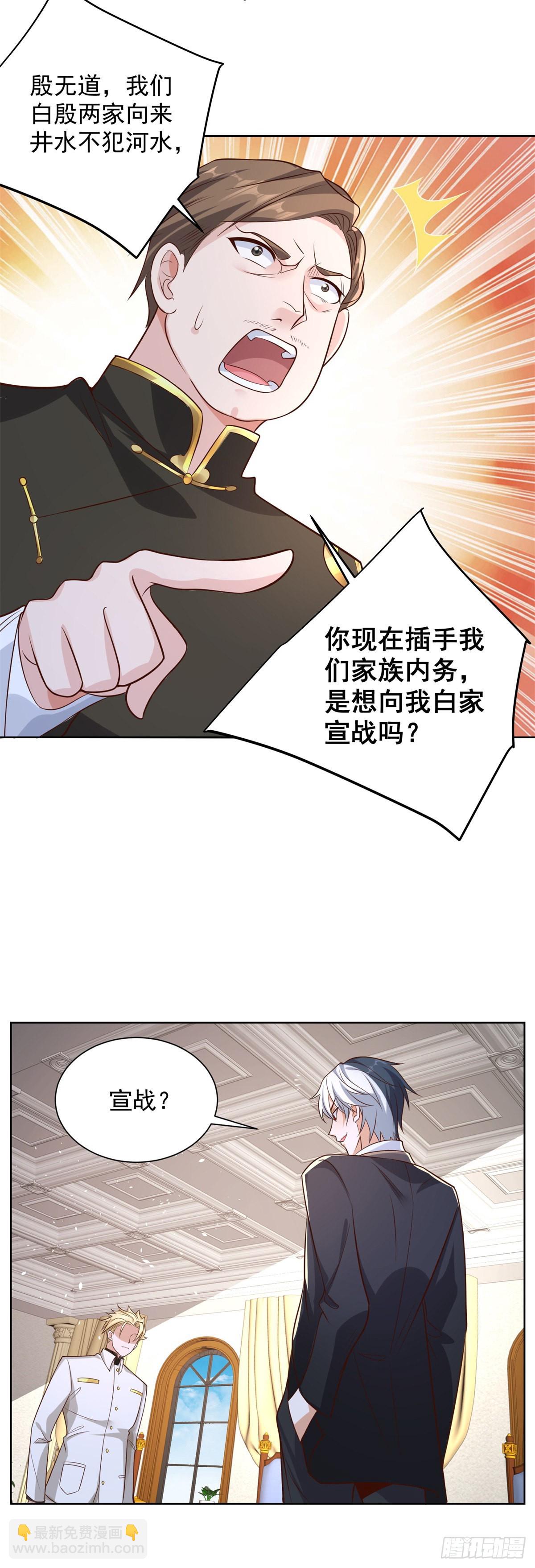 第30话 反派事件-第31话