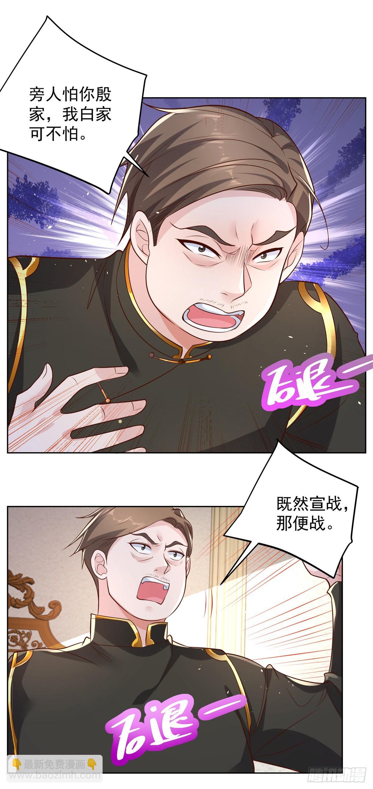 第30话 反派事件-第31话