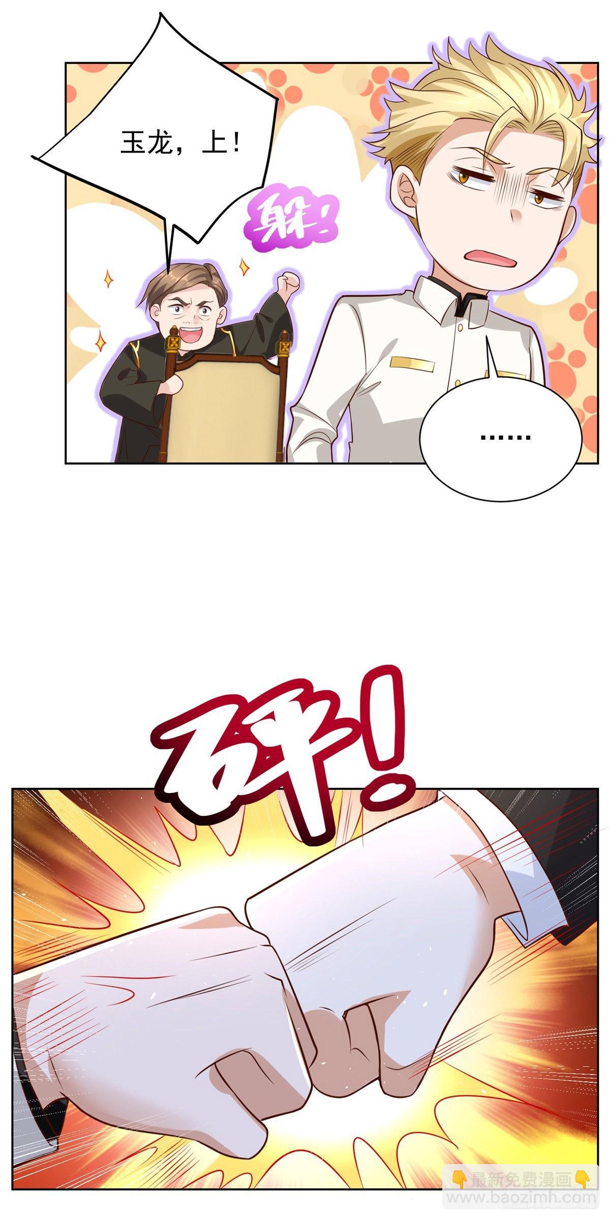 第30话 反派事件-第31话