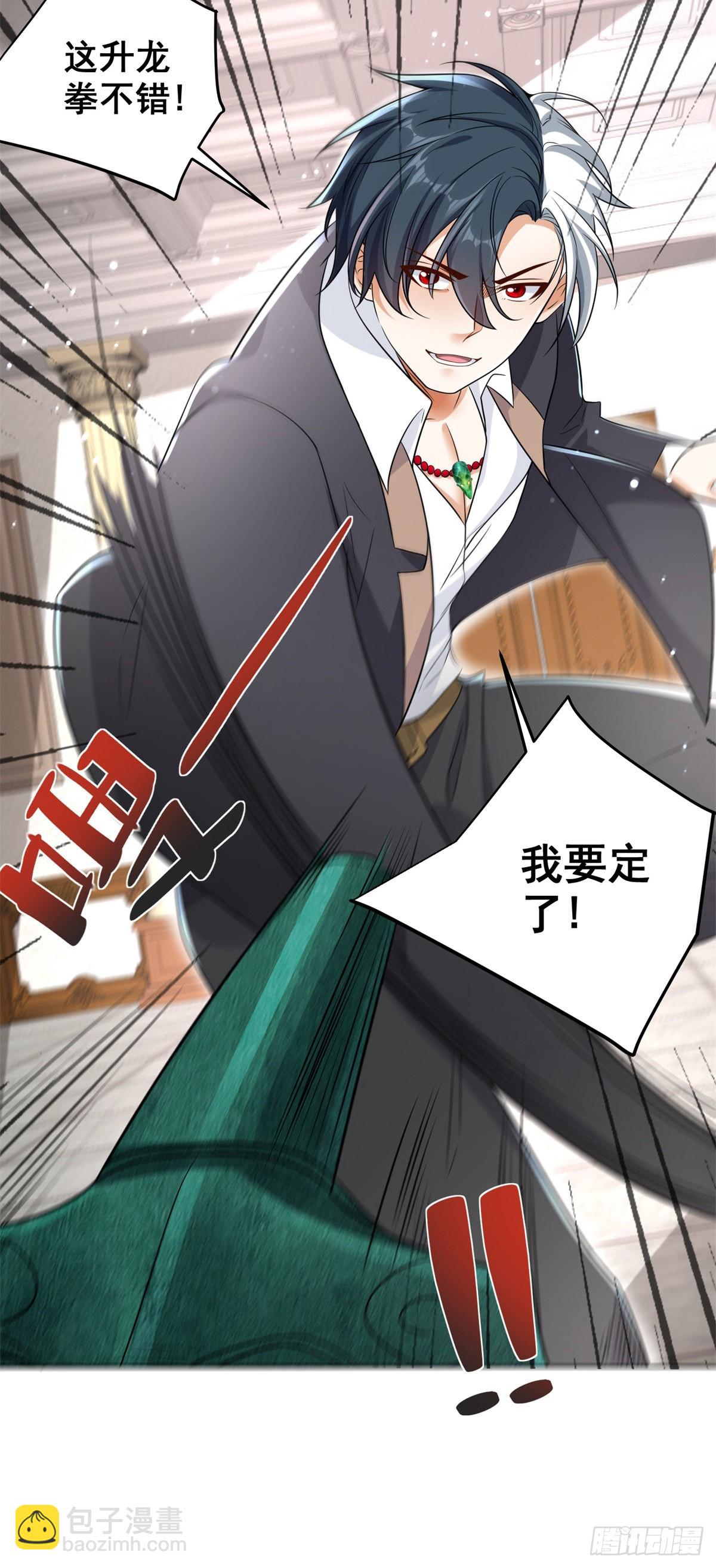 第30话 反派事件-第31话