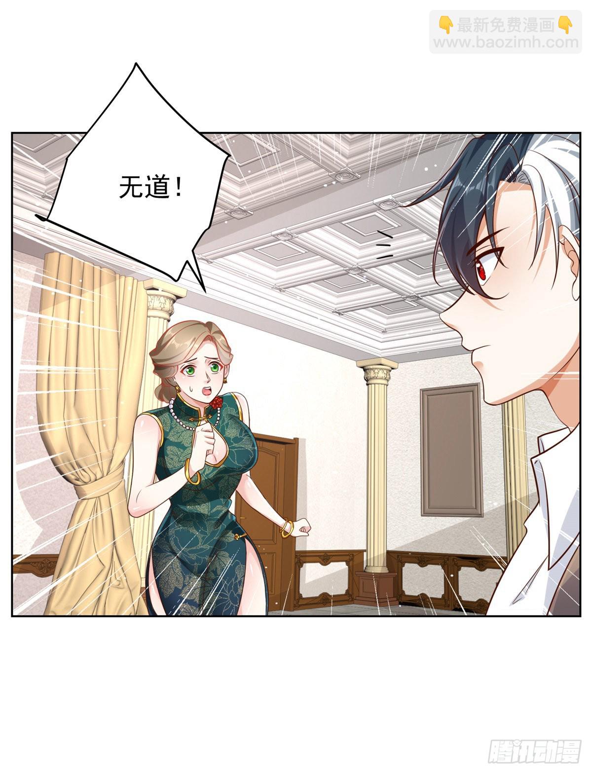 第30话 反派事件-第31话