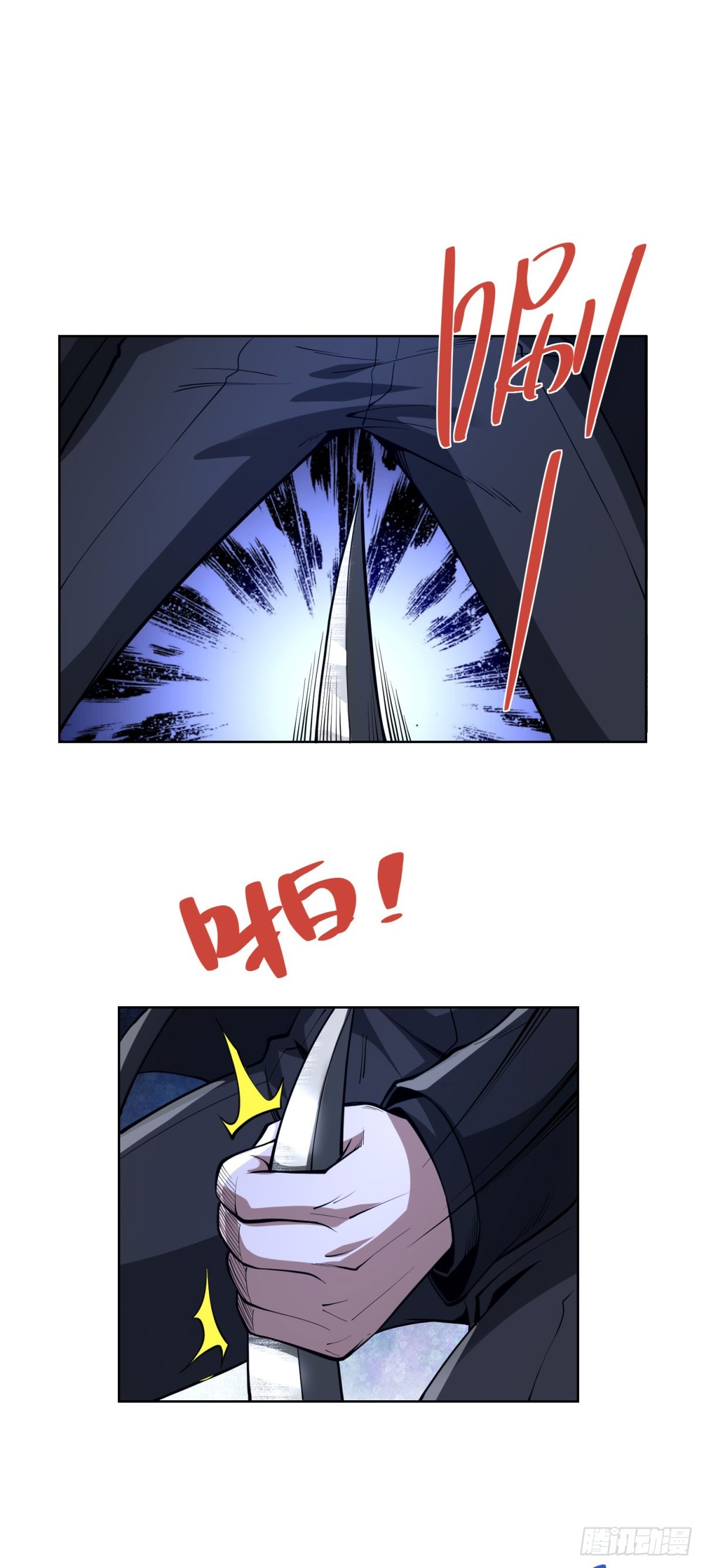 第300话 小把戏-第301话