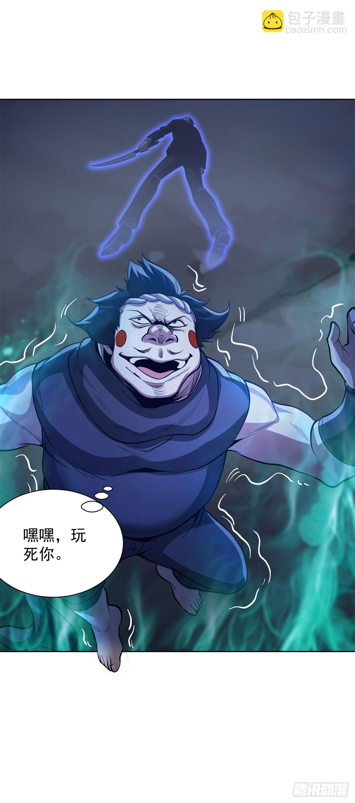 第300话 小把戏-第301话