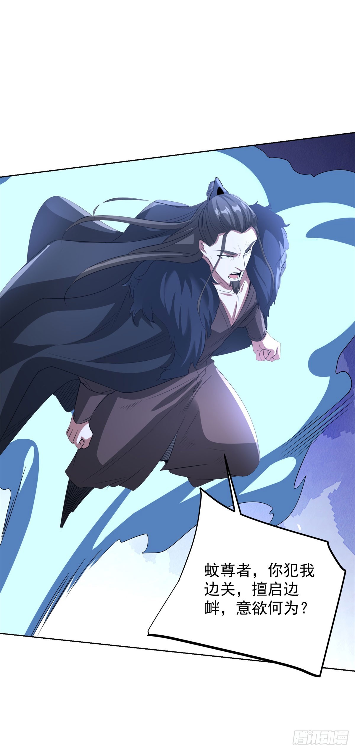 第300话 小把戏-第301话