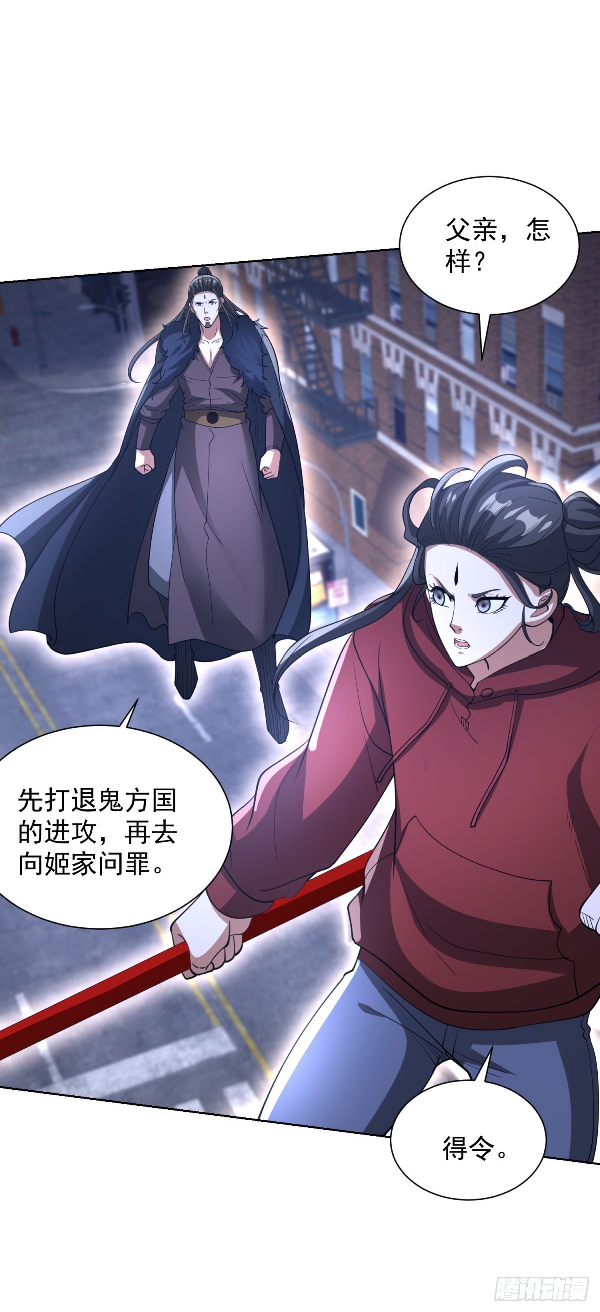 第300话 小把戏-第301话