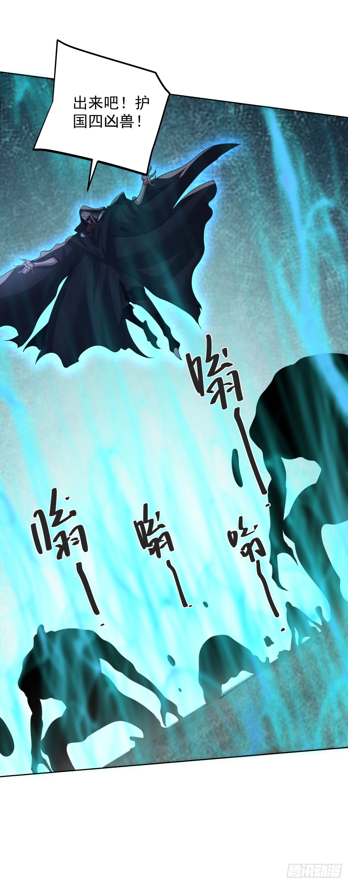 第300话 小把戏-第301话