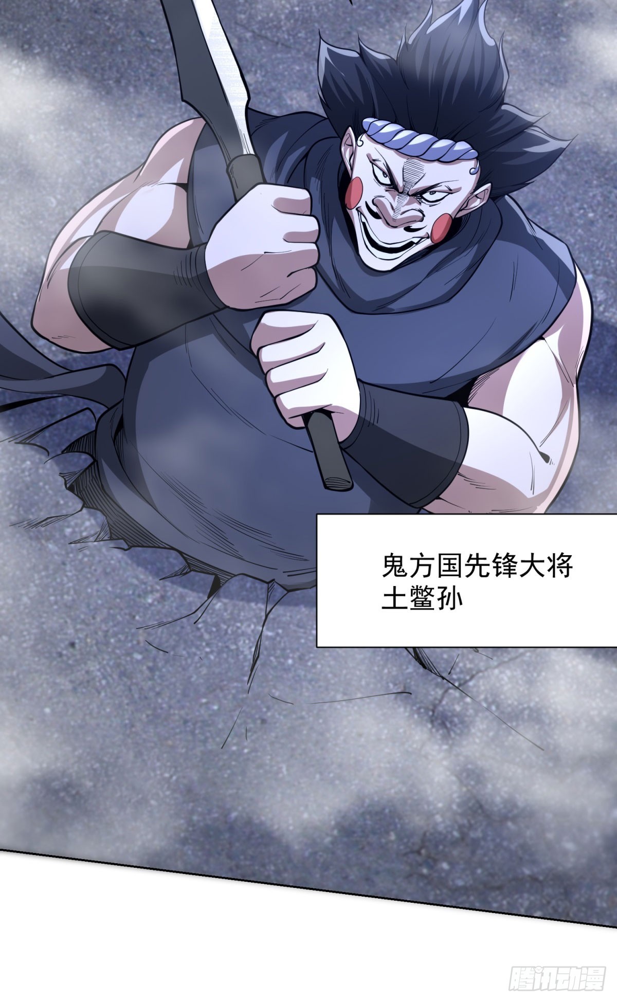 第300话 小把戏-第301话