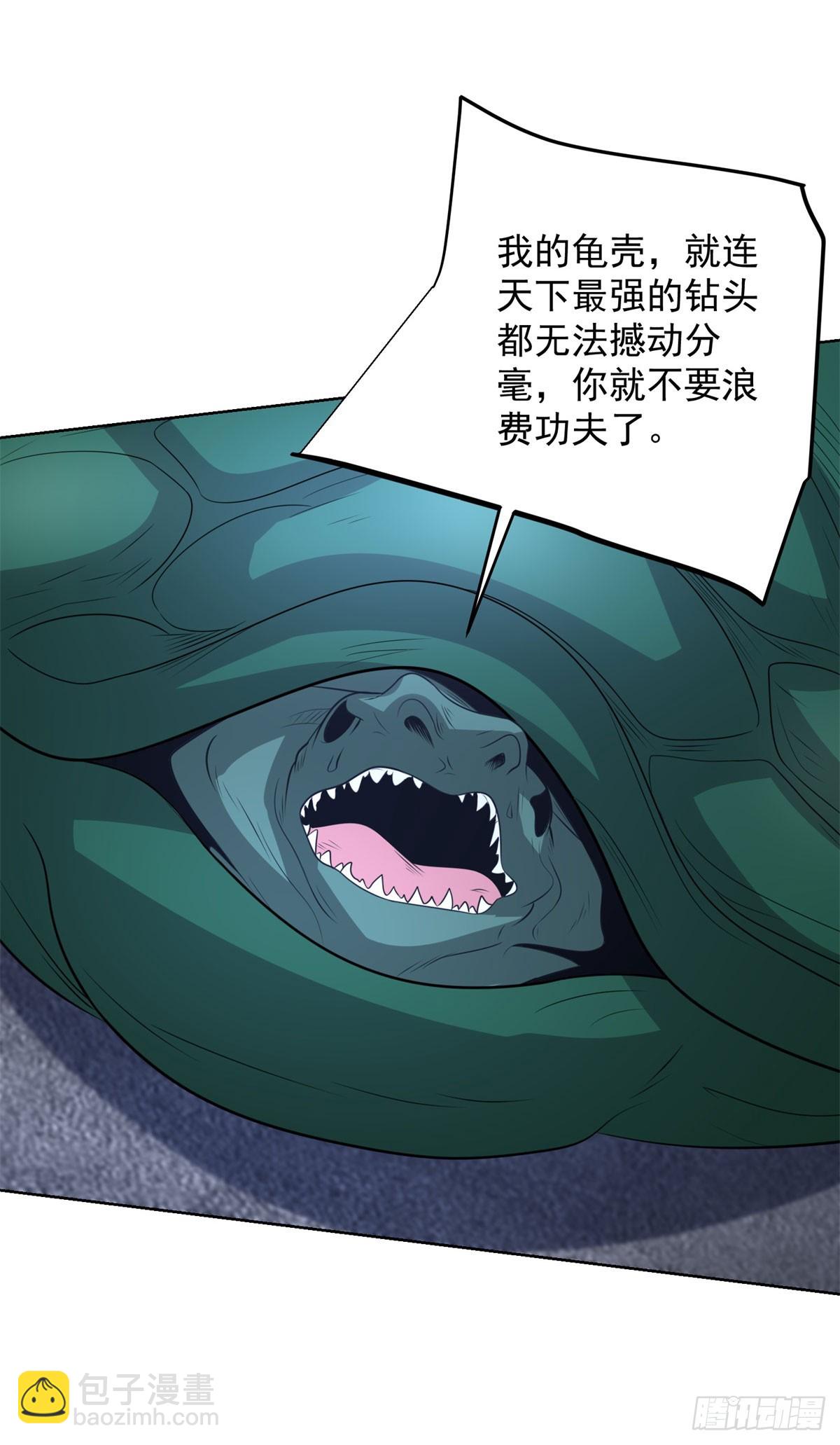 第302话 斩神斧-第303话