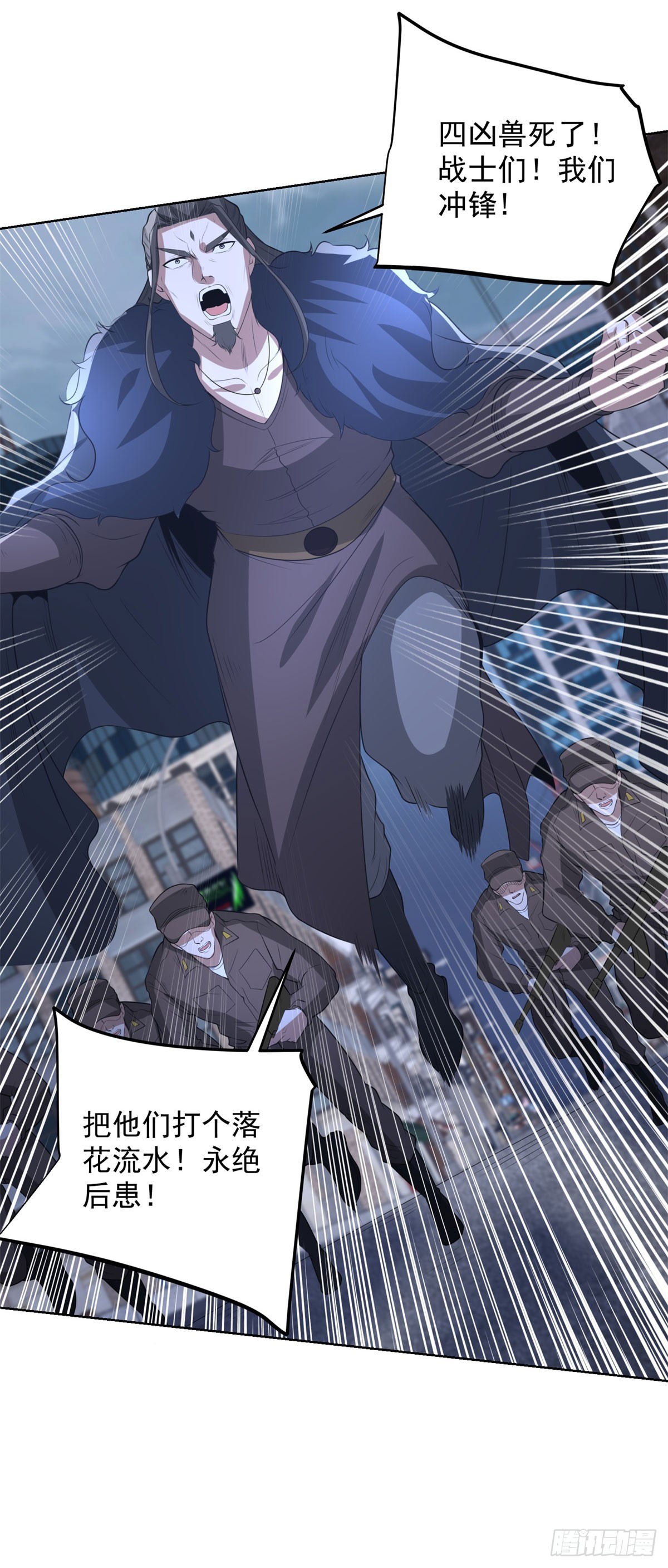 第302话 斩神斧-第303话