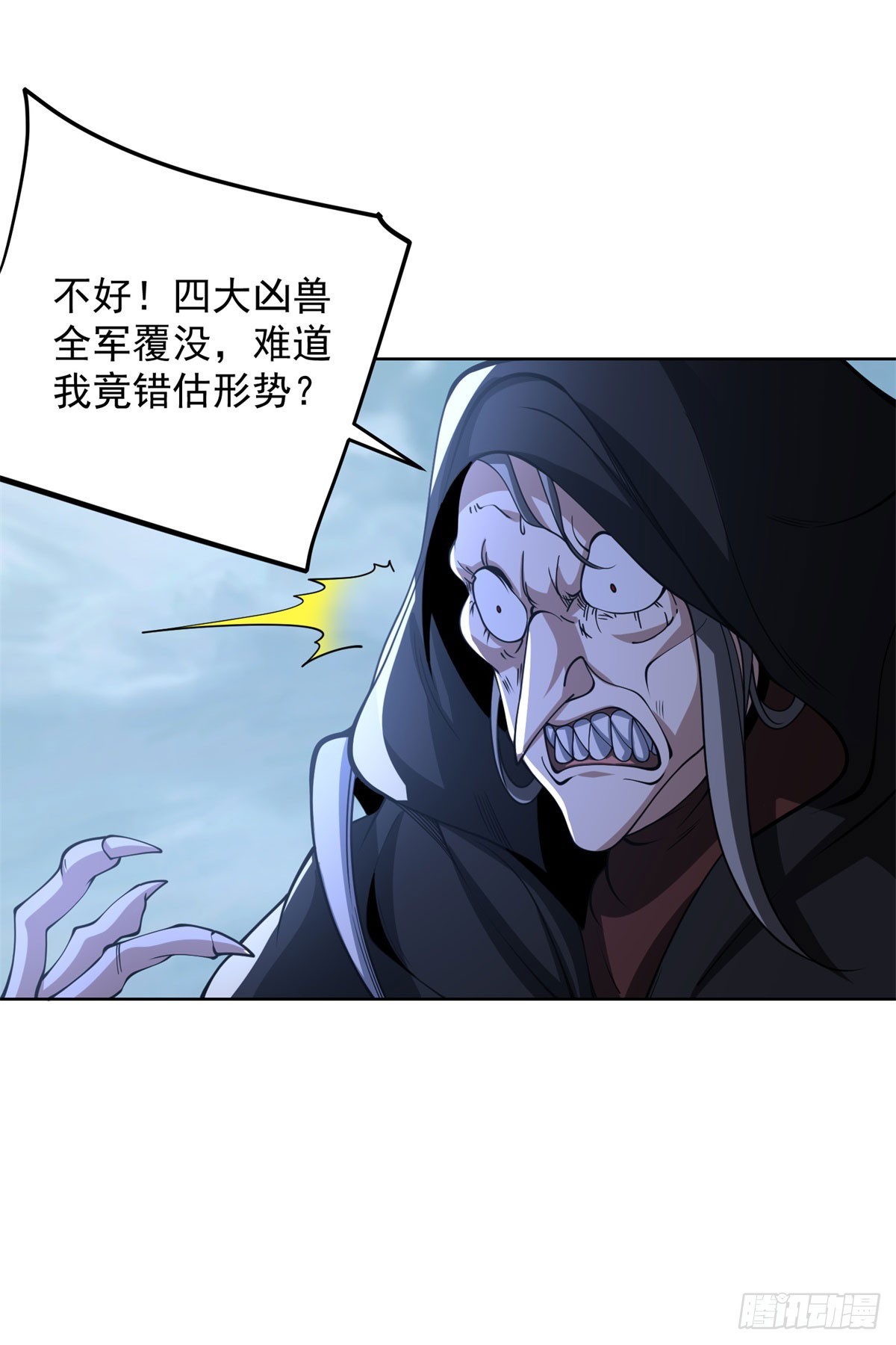 第302话 斩神斧-第303话