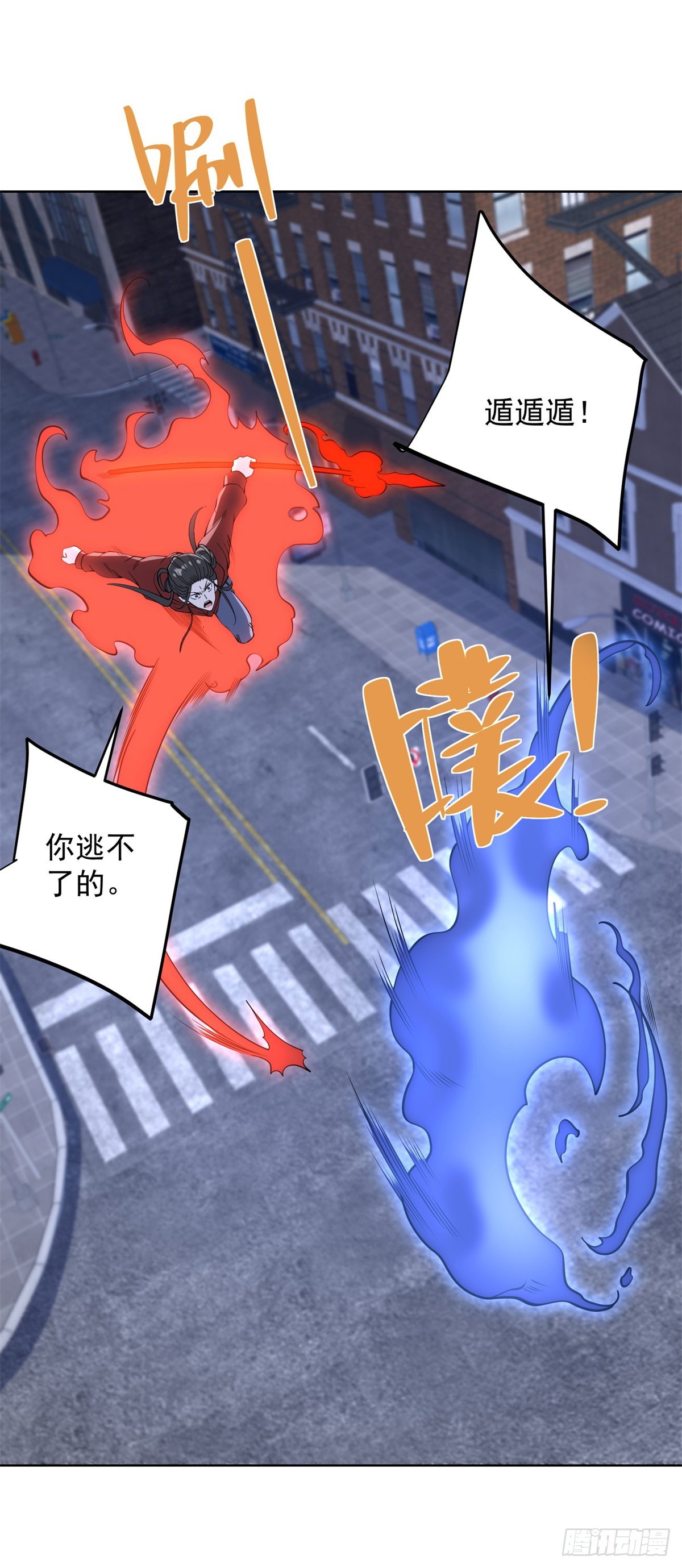 第302话 斩神斧-第303话