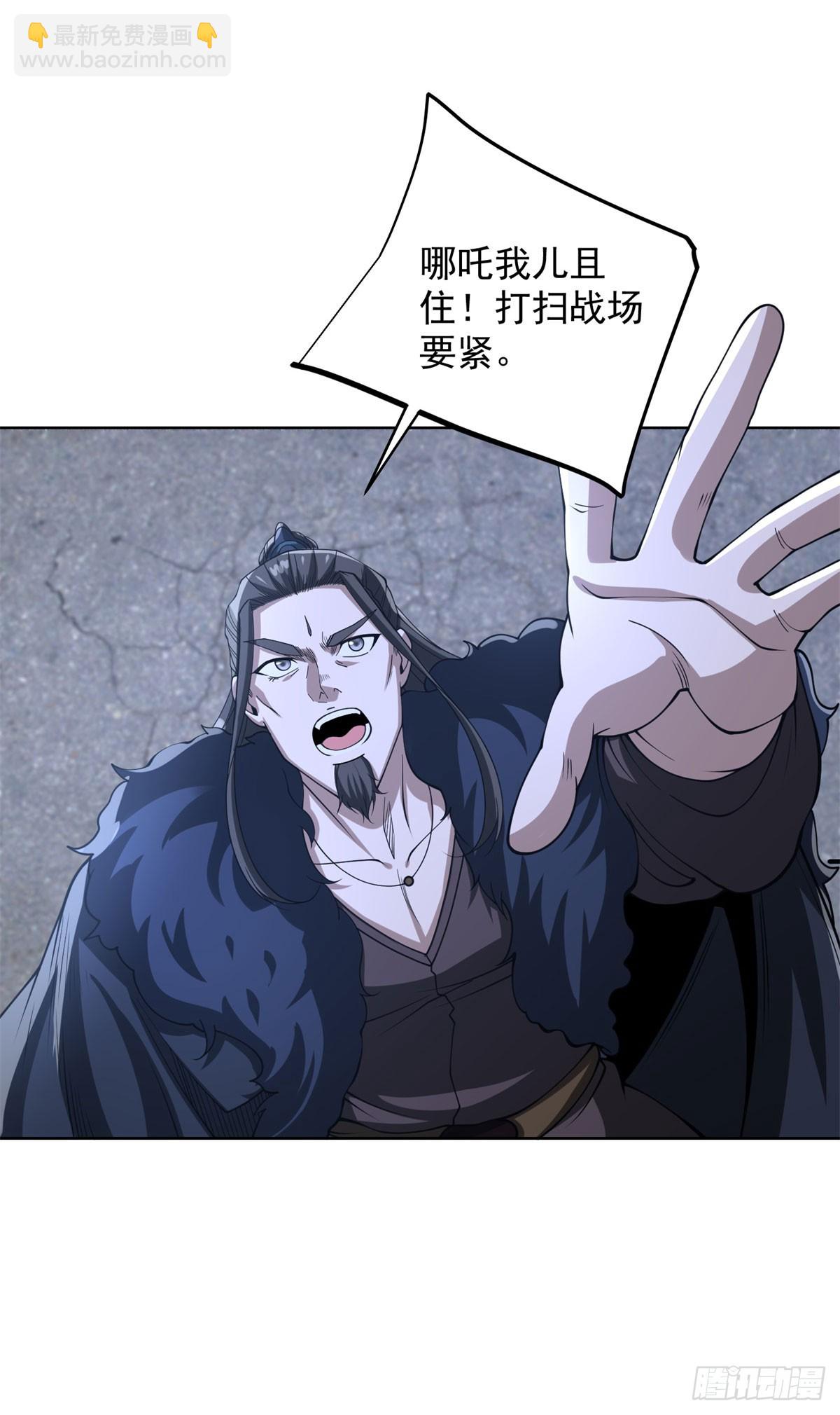 第302话 斩神斧-第303话