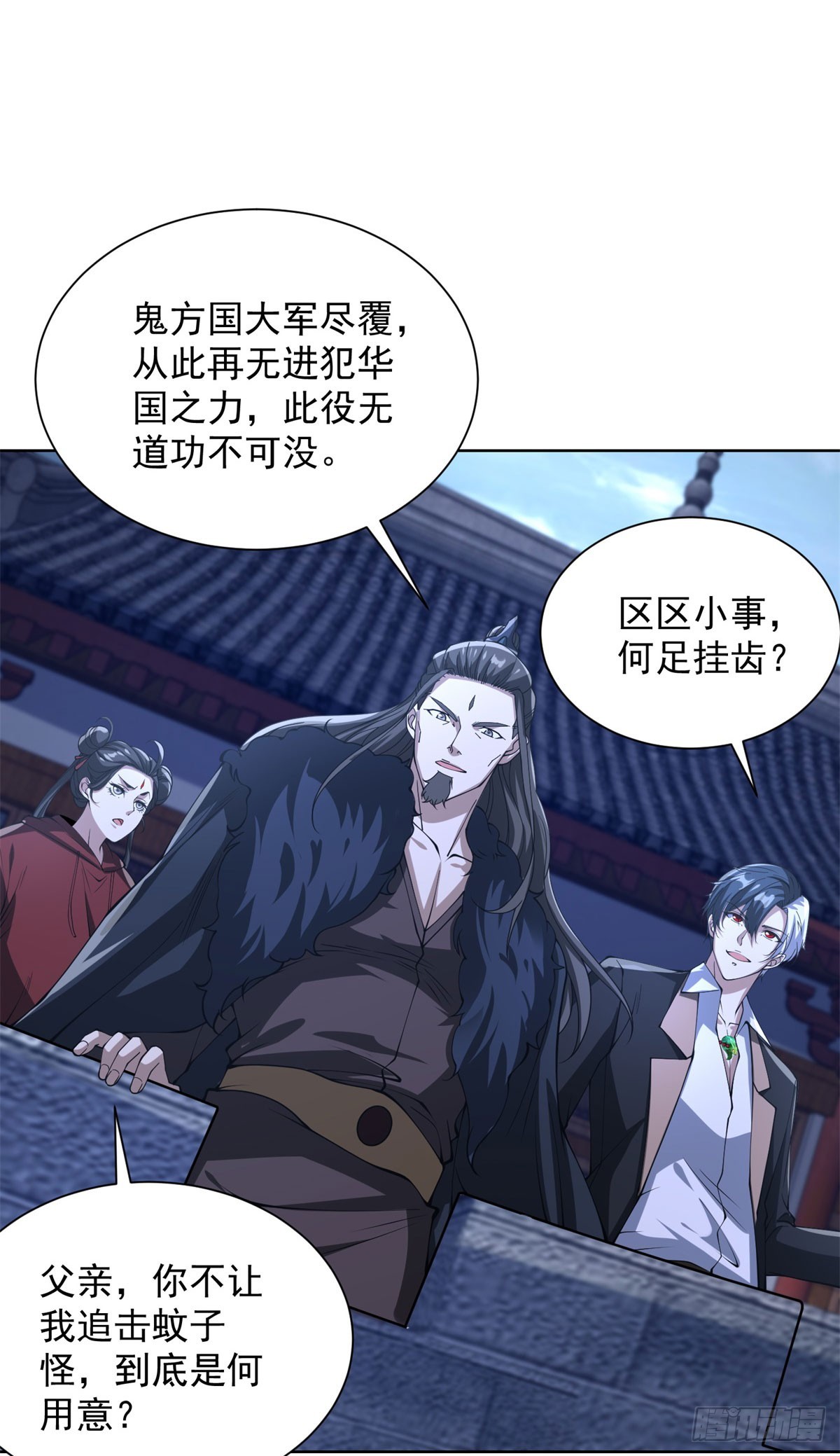 第302话 斩神斧-第303话