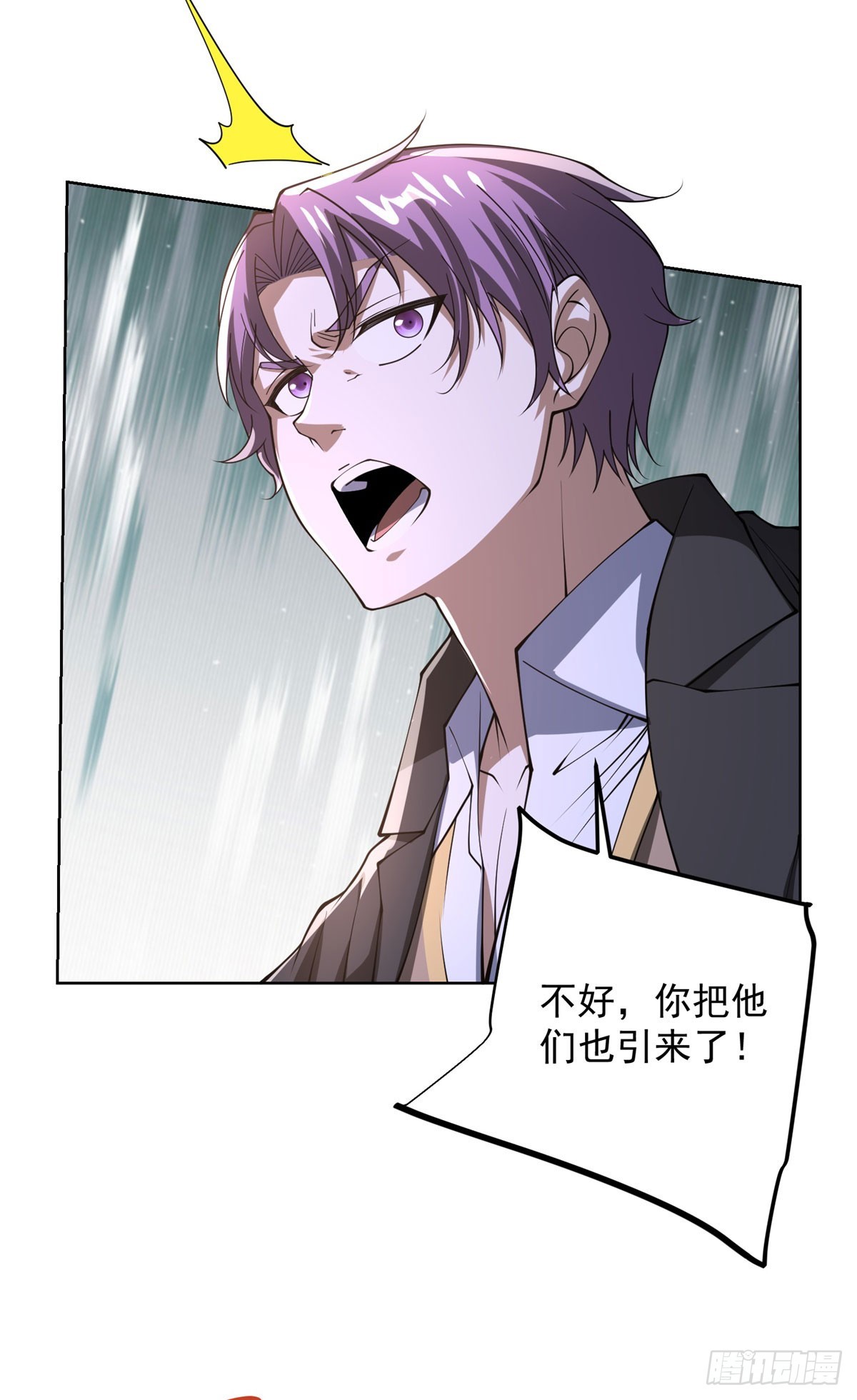 第302话 斩神斧-第303话